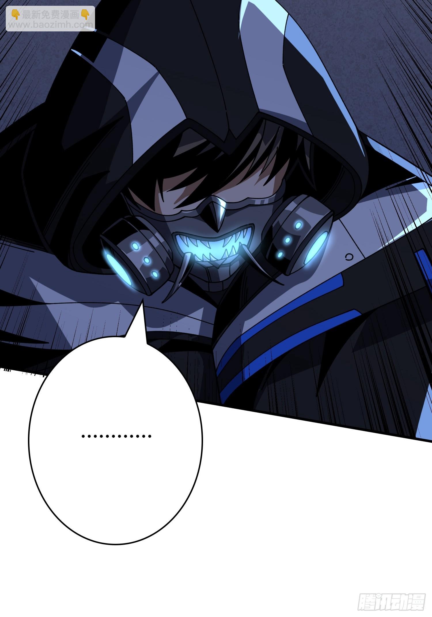 開局就有王者賬號 - 王城潛行者(1/2) - 5