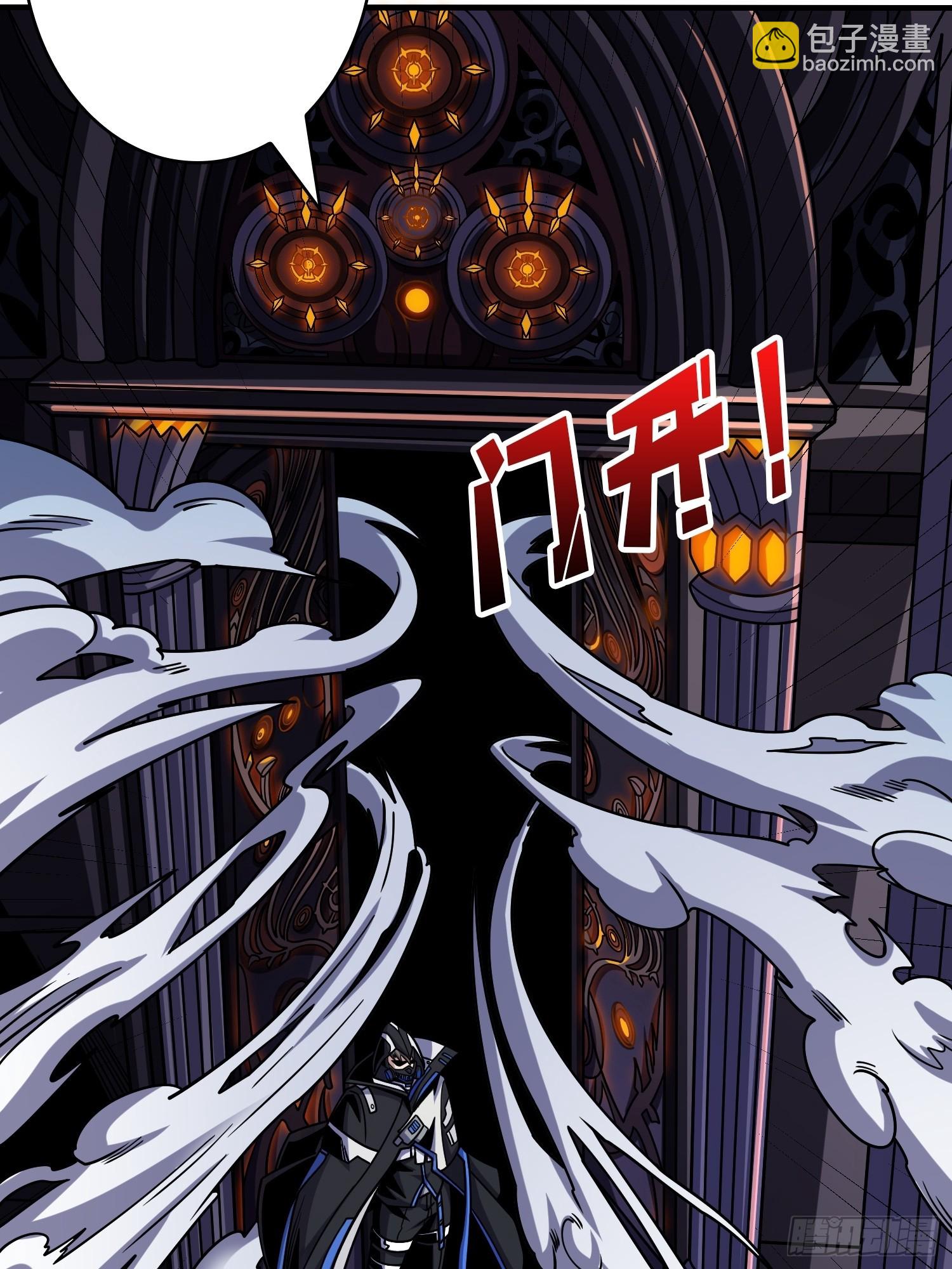 開局就有王者賬號 - 王城潛行者(1/2) - 8