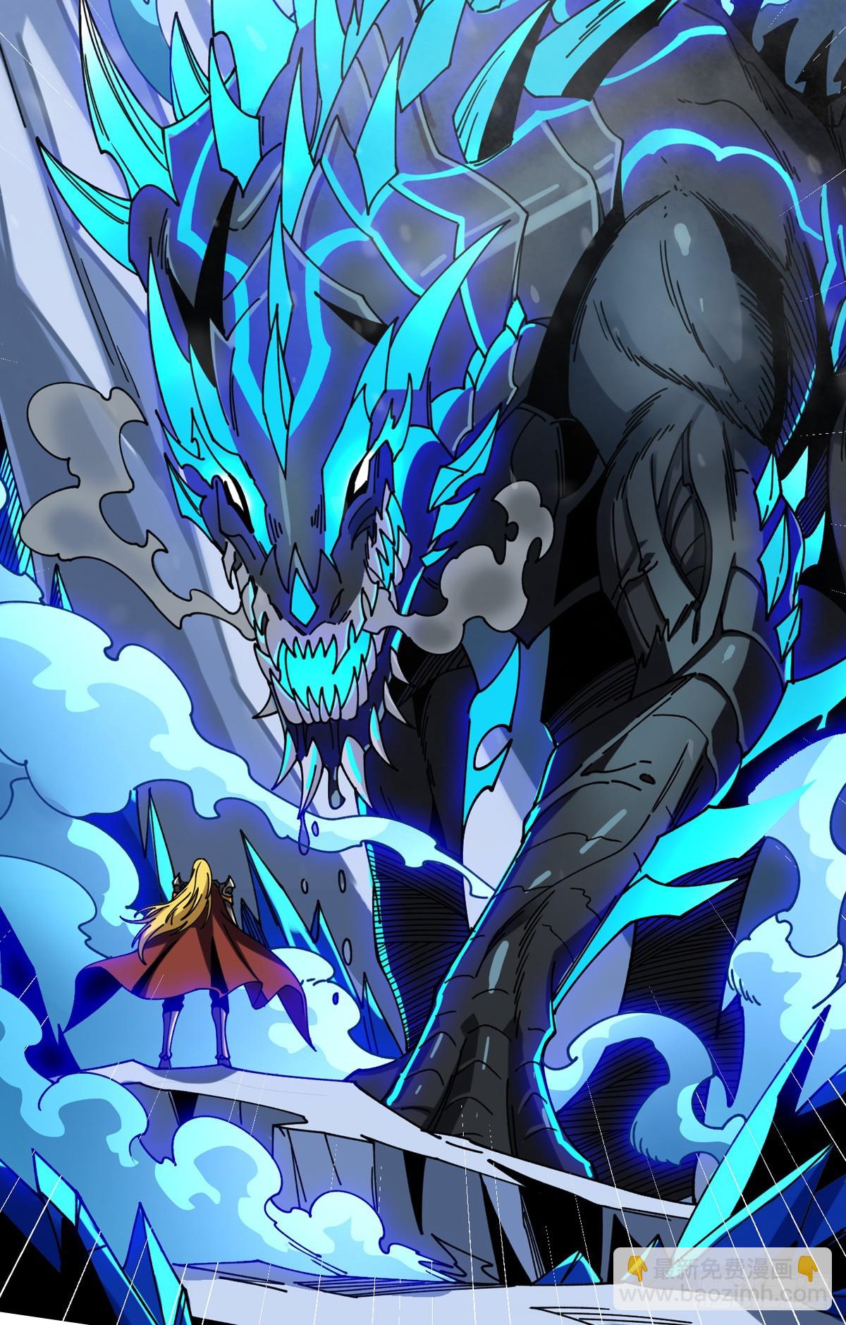 開局就有王者賬號 - 玩個錘子(1/2) - 2