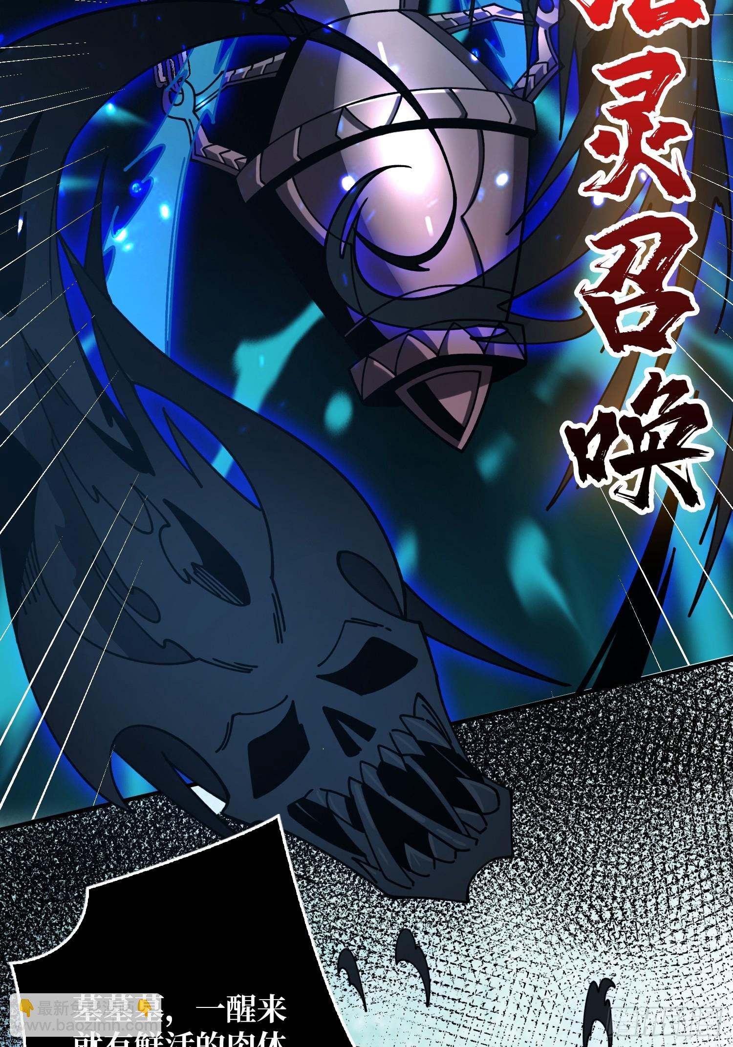 開局就有王者賬號 - 玩個錘子(1/2) - 8