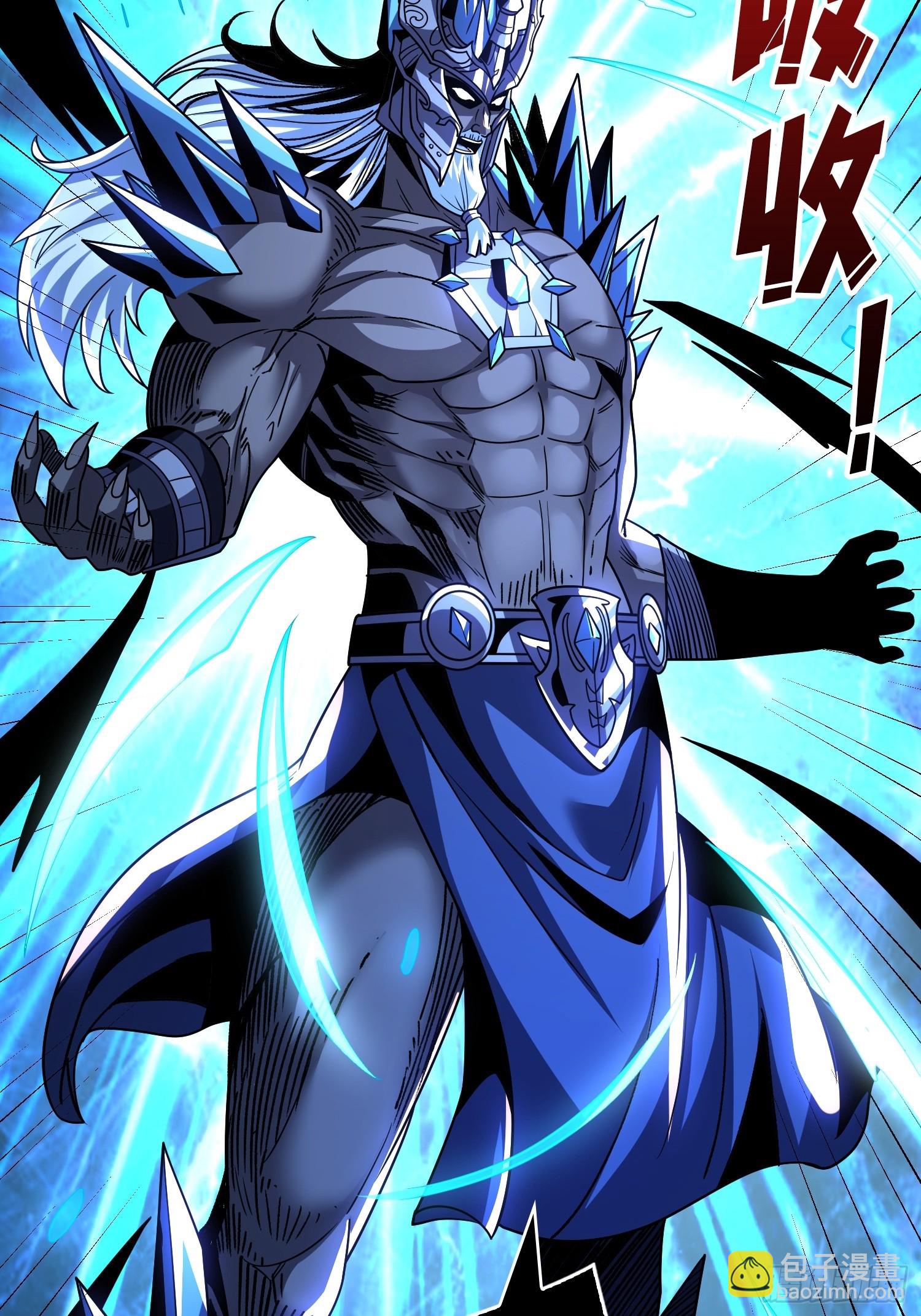 開局就有王者賬號 - 玩個錘子(2/2) - 4