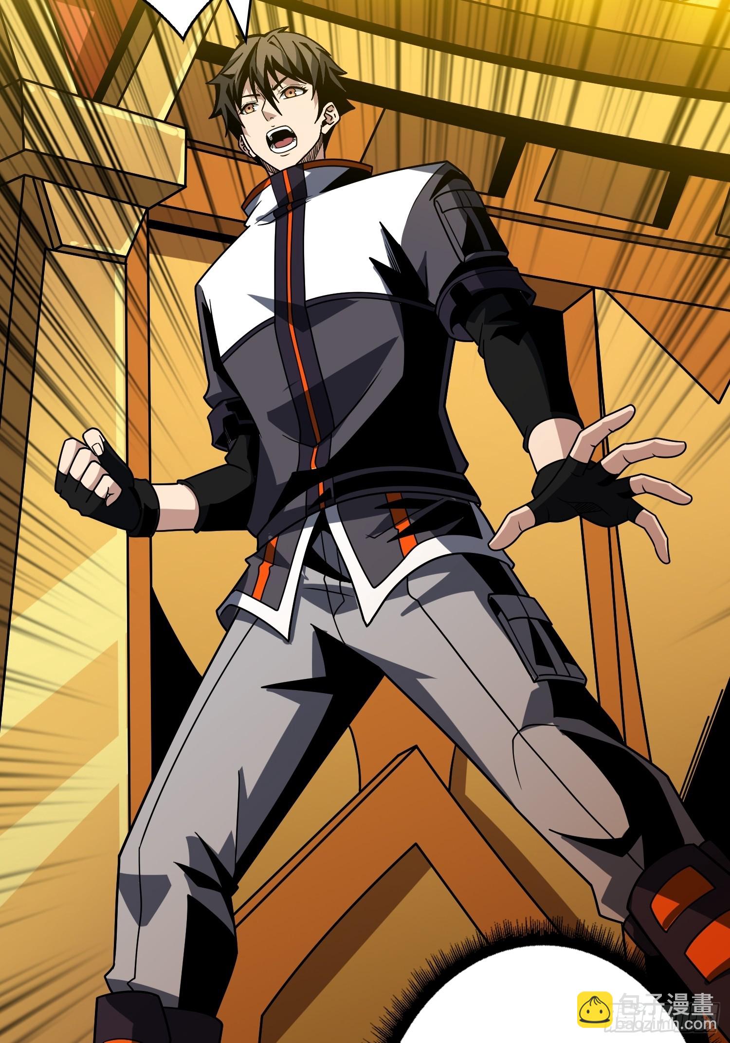 開局就有王者賬號 - 烈炎領域(1/2) - 7