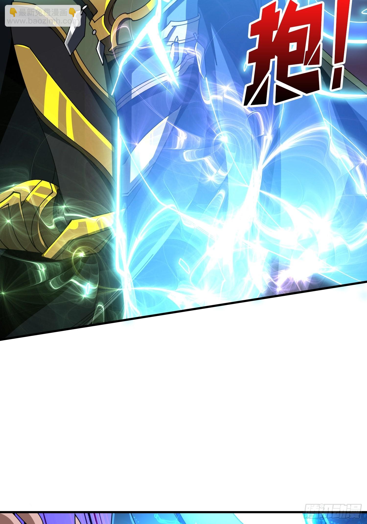 開局就有王者賬號 - 烈炎領域(1/2) - 1