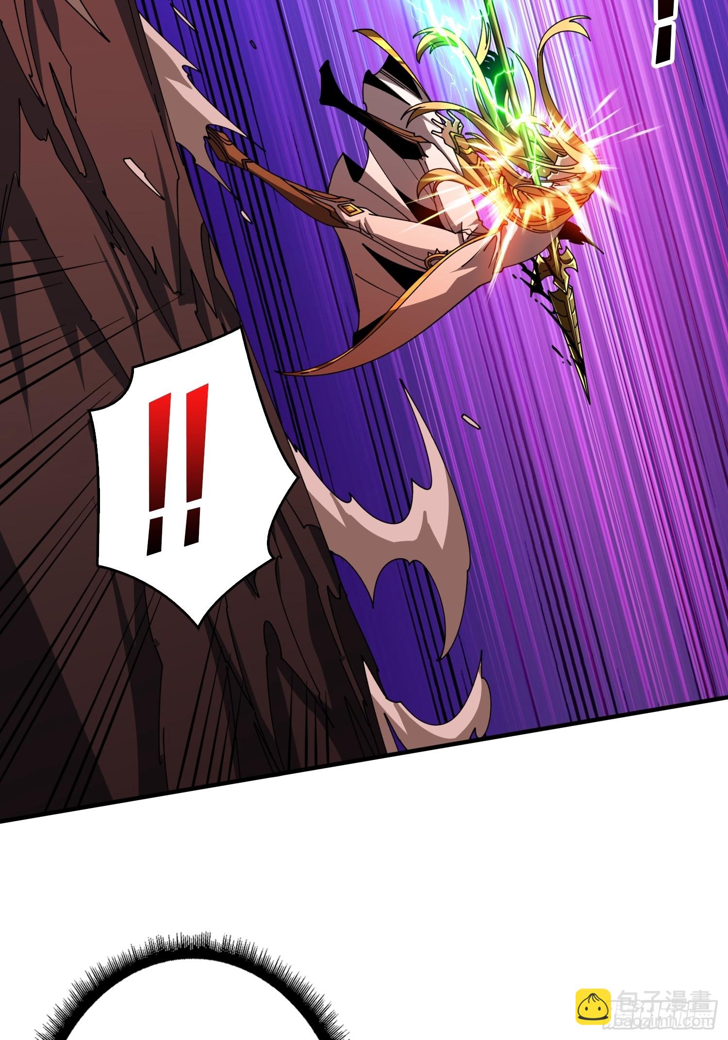 開局就有王者賬號 - 烈炎領域(1/2) - 3