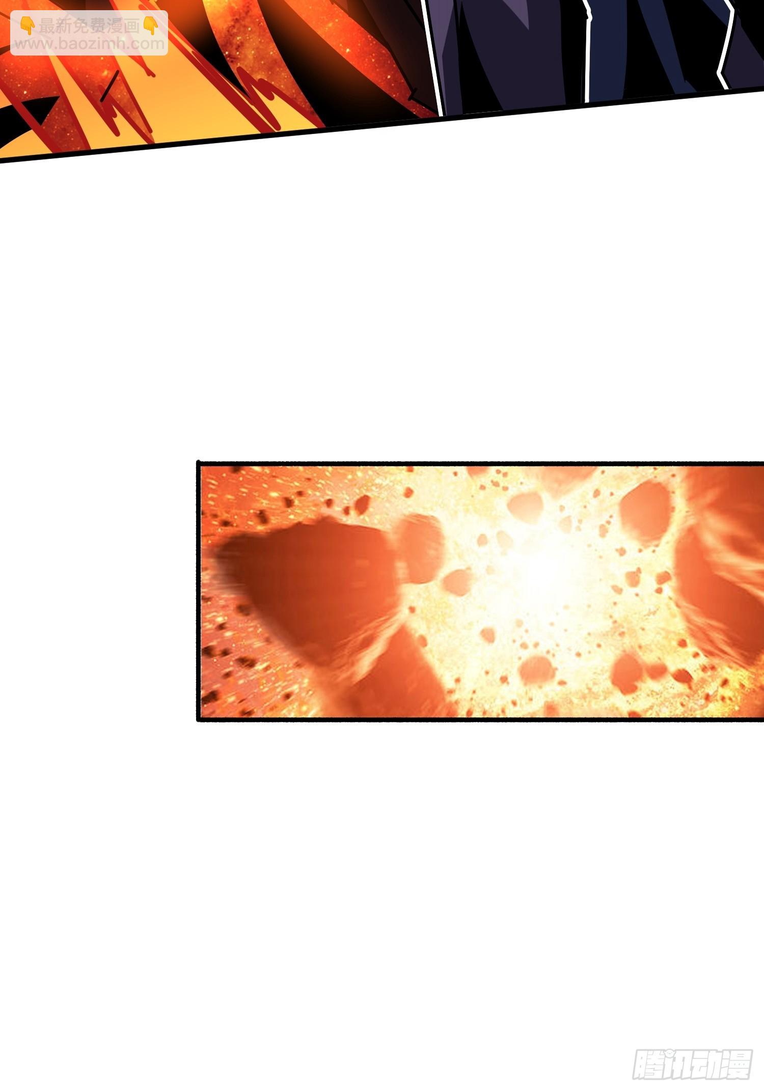 開局就有王者賬號 - 滿級赤炎帝(1/2) - 7