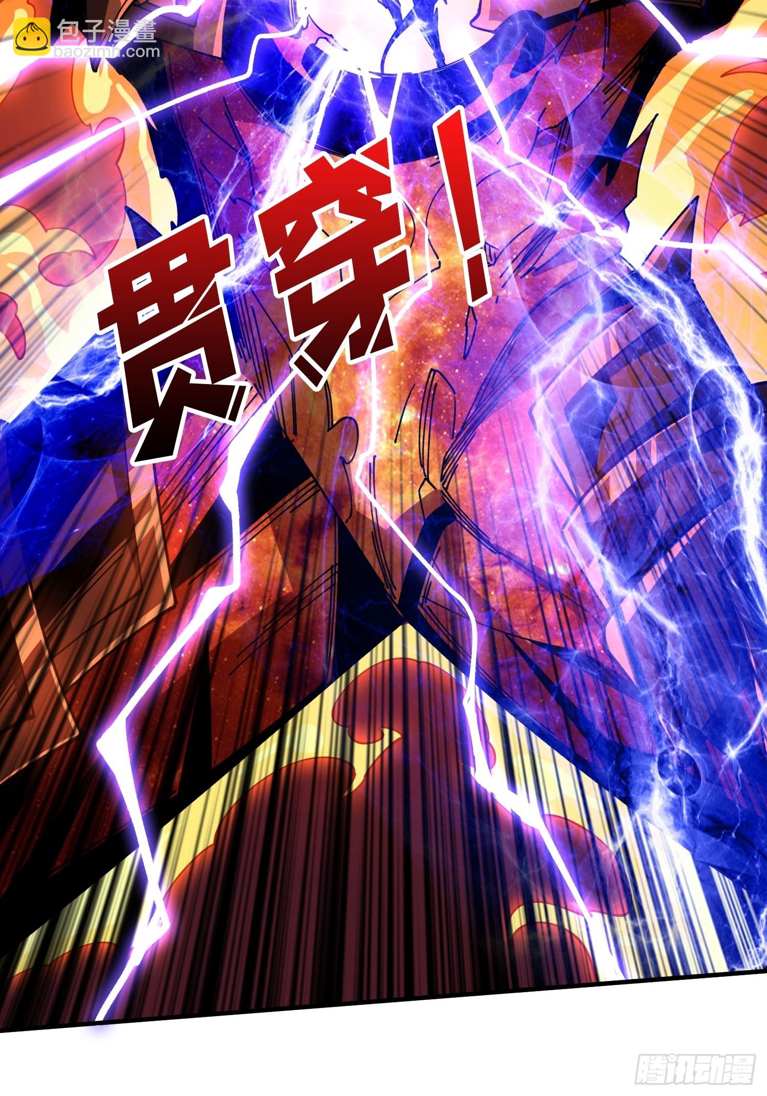 開局就有王者賬號 - 滿級赤炎帝(1/2) - 7