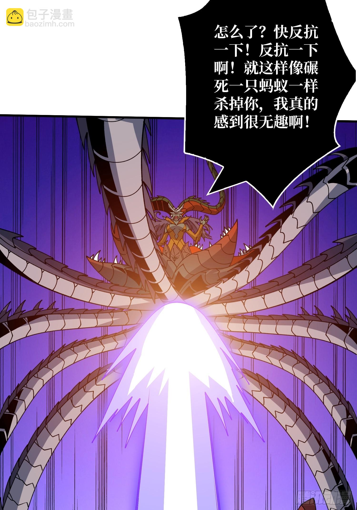 開局就有王者賬號 - 滿級VS巔峰(1/2) - 8