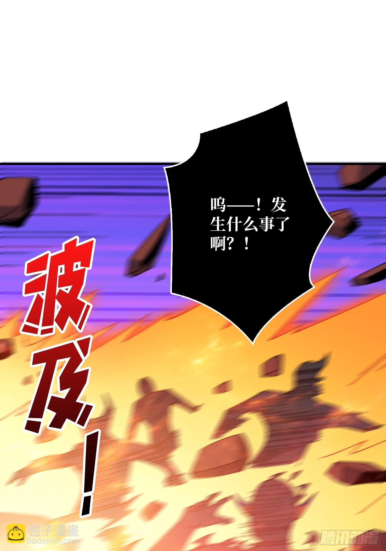 開局就有王者賬號 - 滿級VS巔峰(1/2) - 8