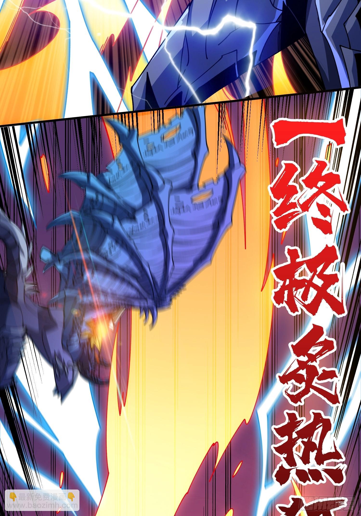 開局就有王者賬號 - 滿級VS巔峰(1/2) - 3