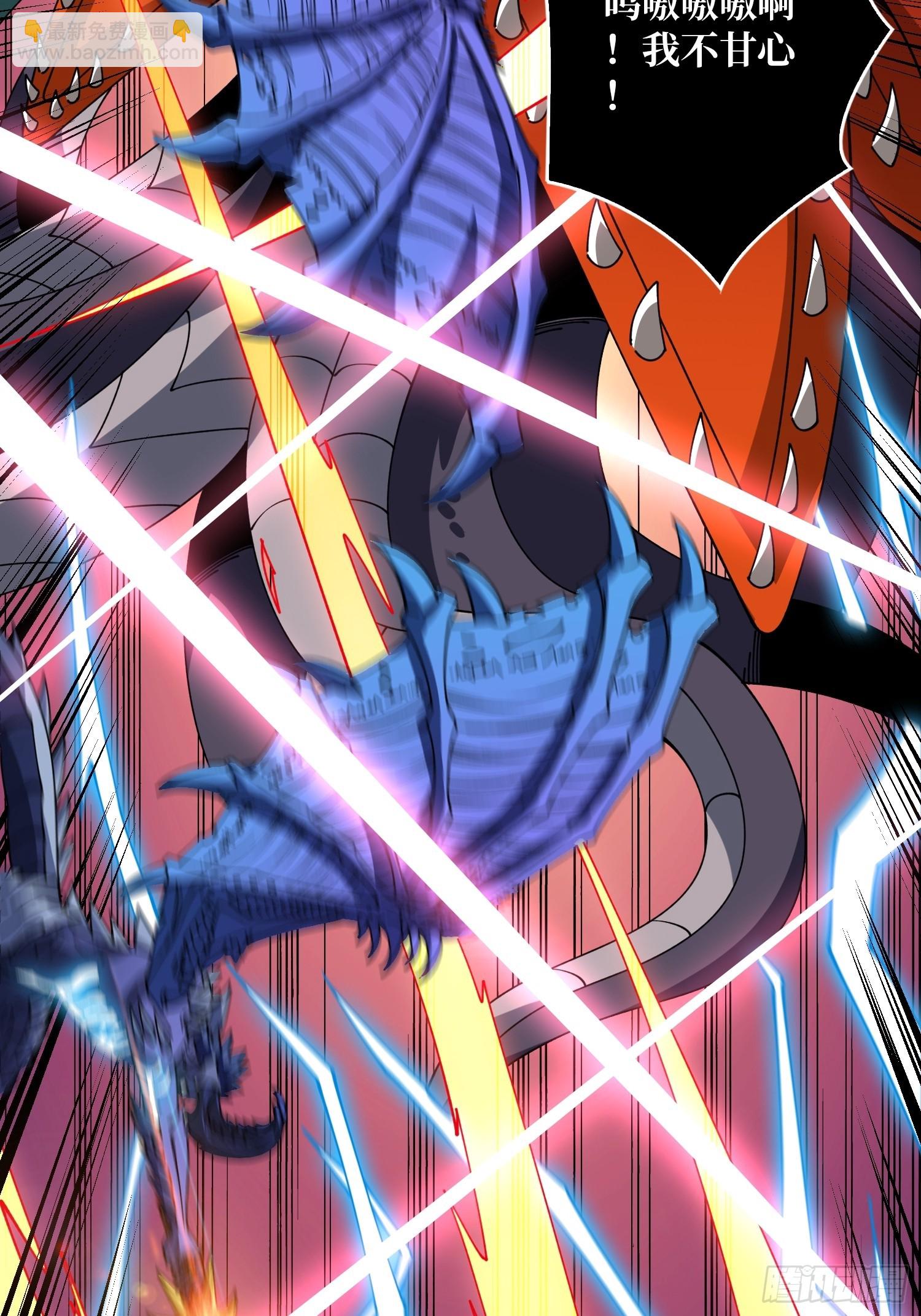 開局就有王者賬號 - 滿級VS巔峰(1/2) - 5