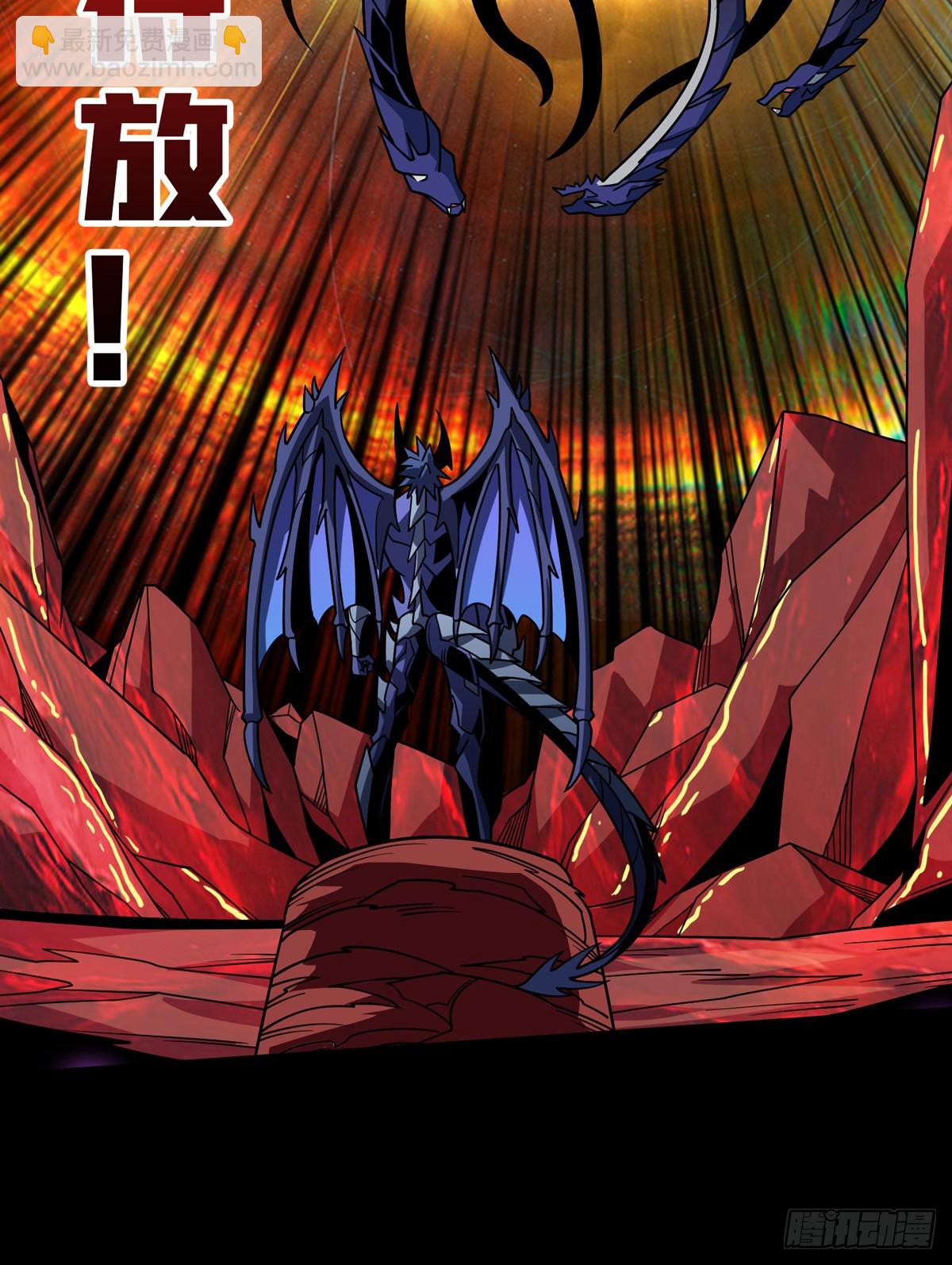 開局就有王者賬號 - 滿級VS巔峰(2/2) - 4