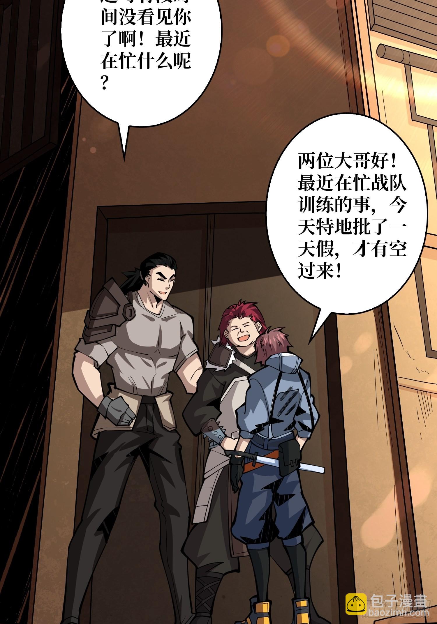 開局就有王者賬號 - 學院傳說中的天才(1/2) - 7