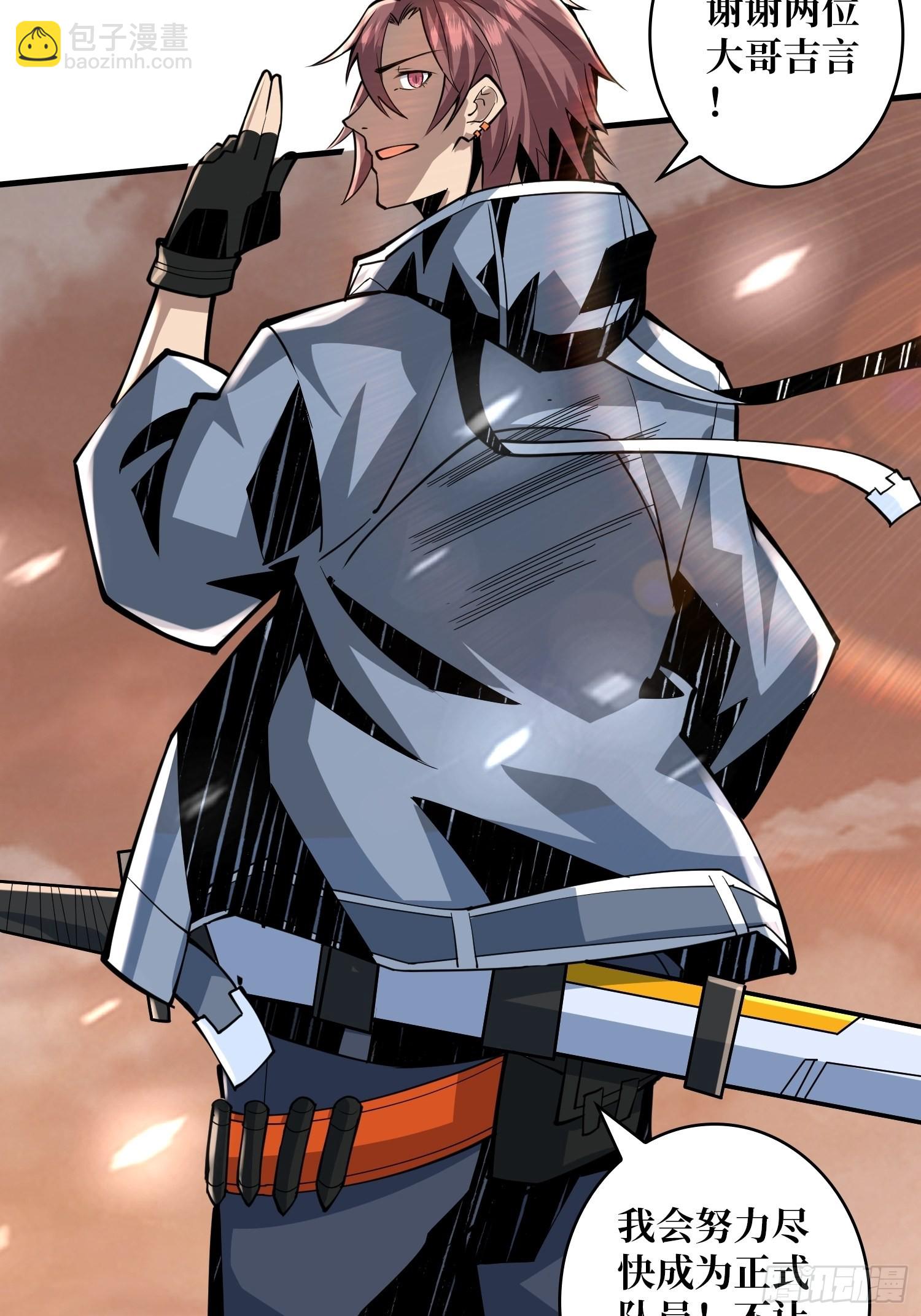 開局就有王者賬號 - 學院傳說中的天才(1/2) - 2