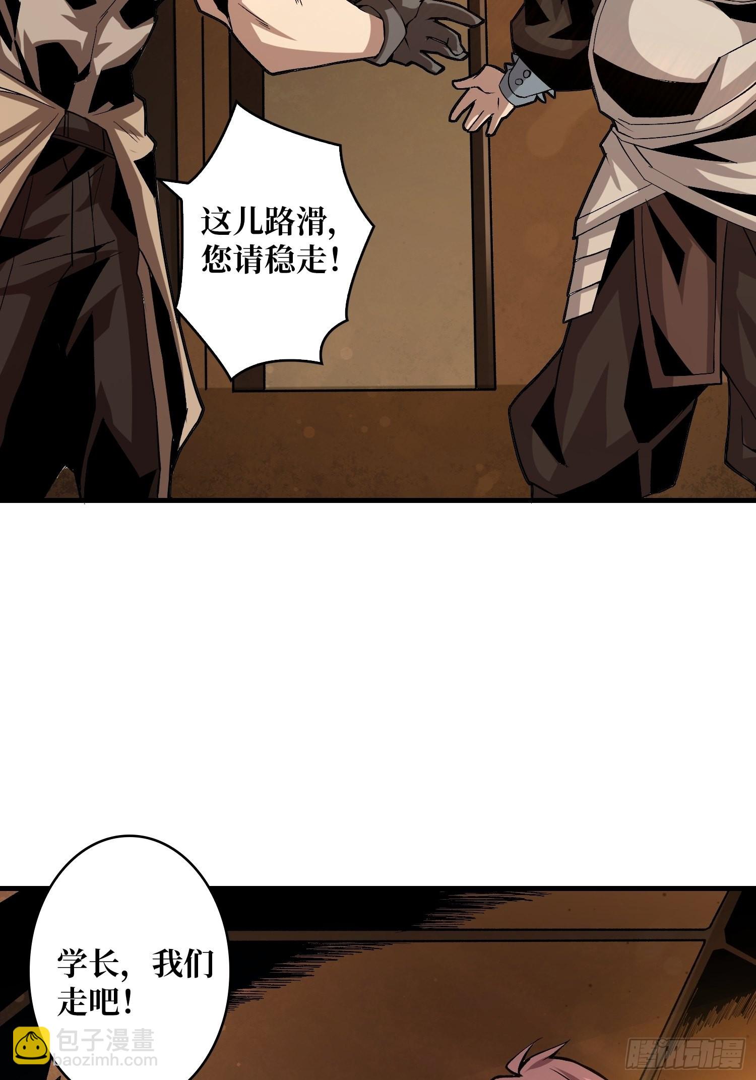 開局就有王者賬號 - 學院傳說中的天才(2/2) - 1