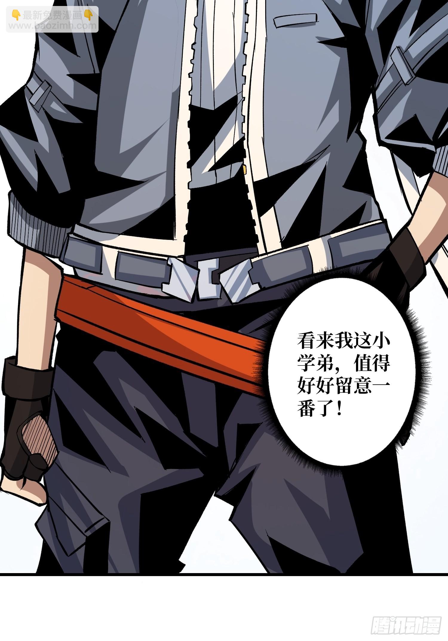 開局就有王者賬號 - 學院傳說中的天才(2/2) - 2