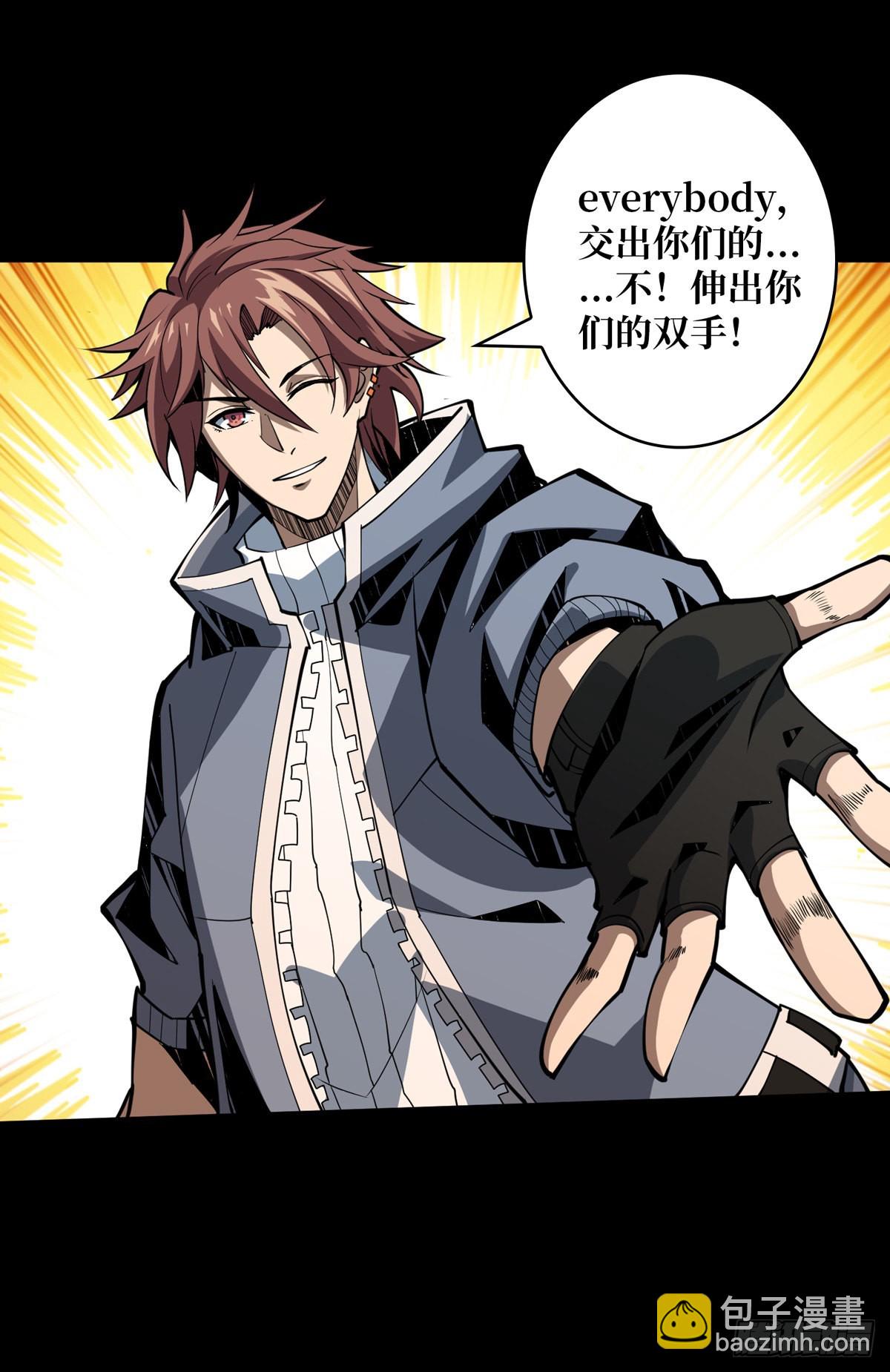 開局就有王者賬號 - 學院傳說中的天才(2/2) - 1