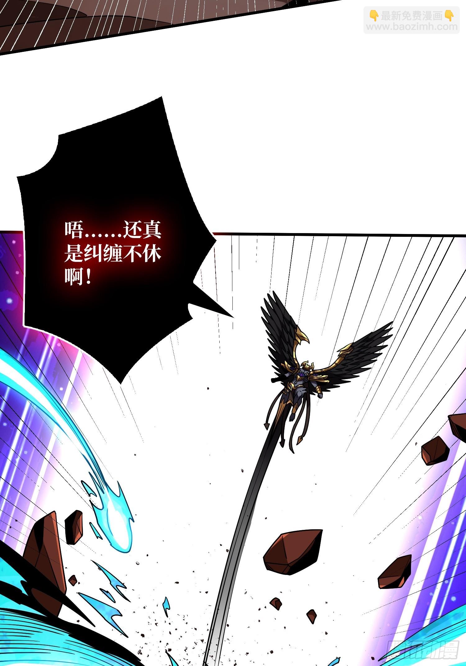 開局就有王者賬號 - 瑪麗蓮的抉擇(1/2) - 3