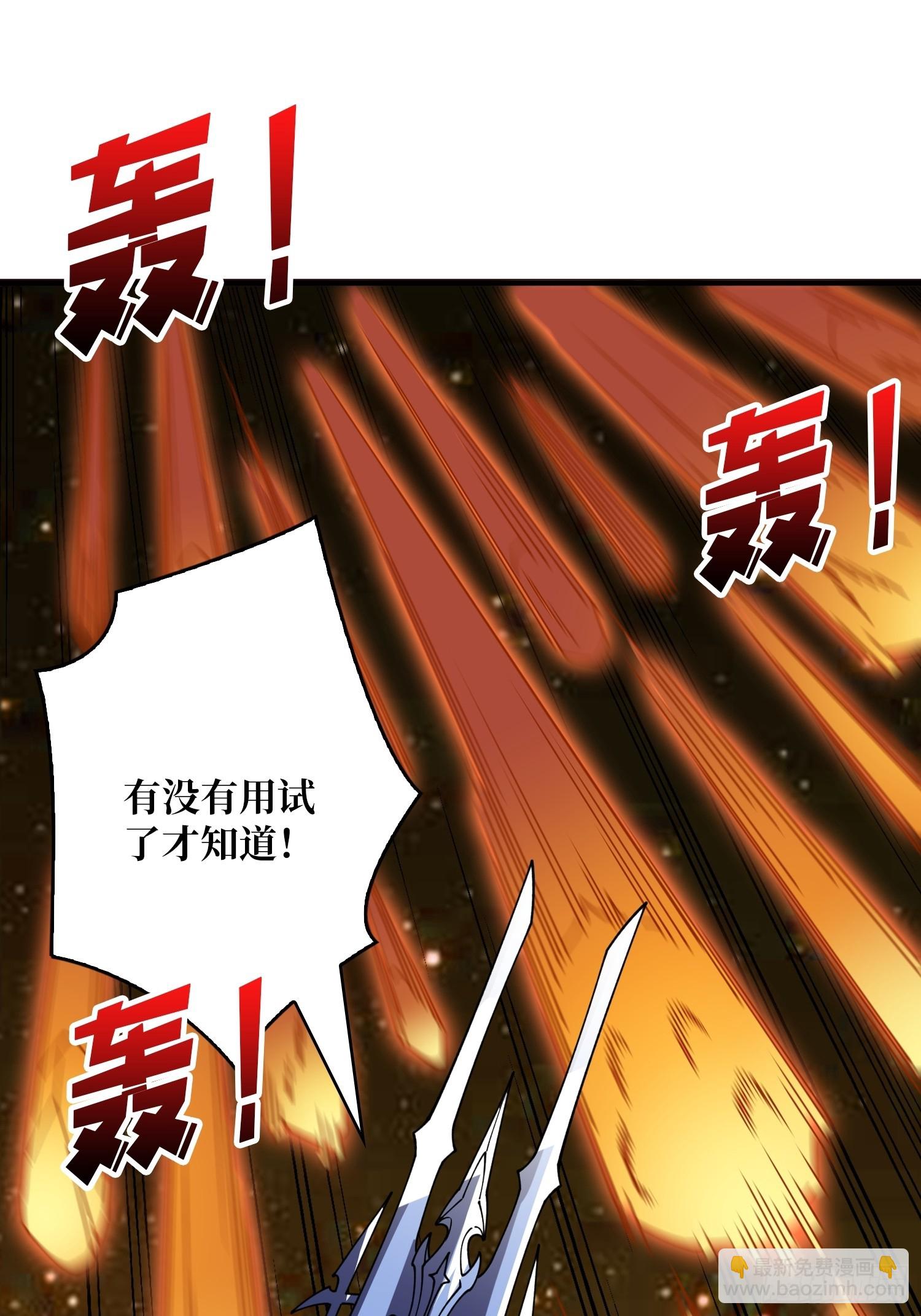 開局就有王者賬號 - 瑪麗蓮的抉擇(1/2) - 2