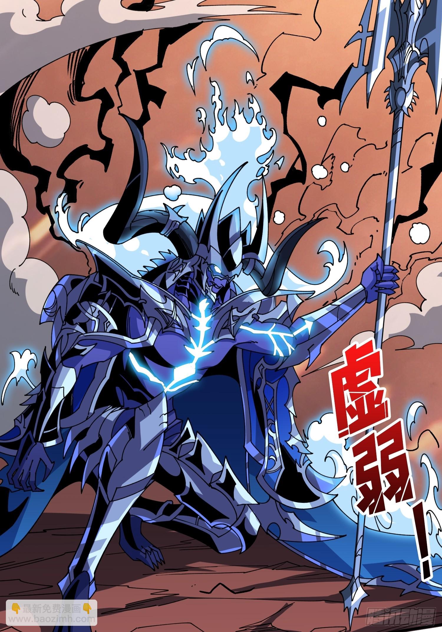 開局就有王者賬號 - 瑪麗蓮的抉擇(1/2) - 2