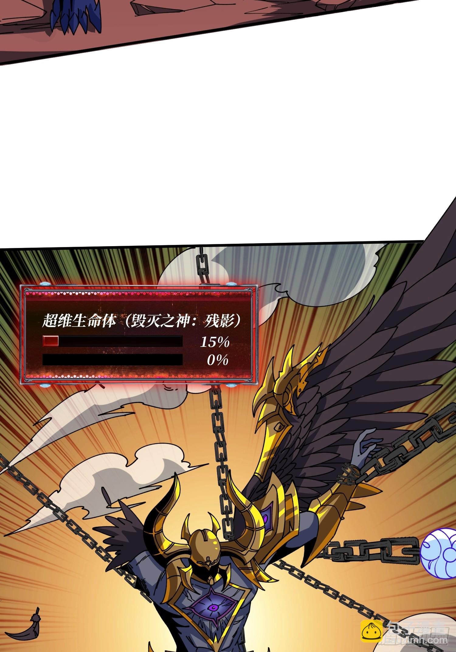 開局就有王者賬號 - 瑪麗蓮的抉擇(1/2) - 3