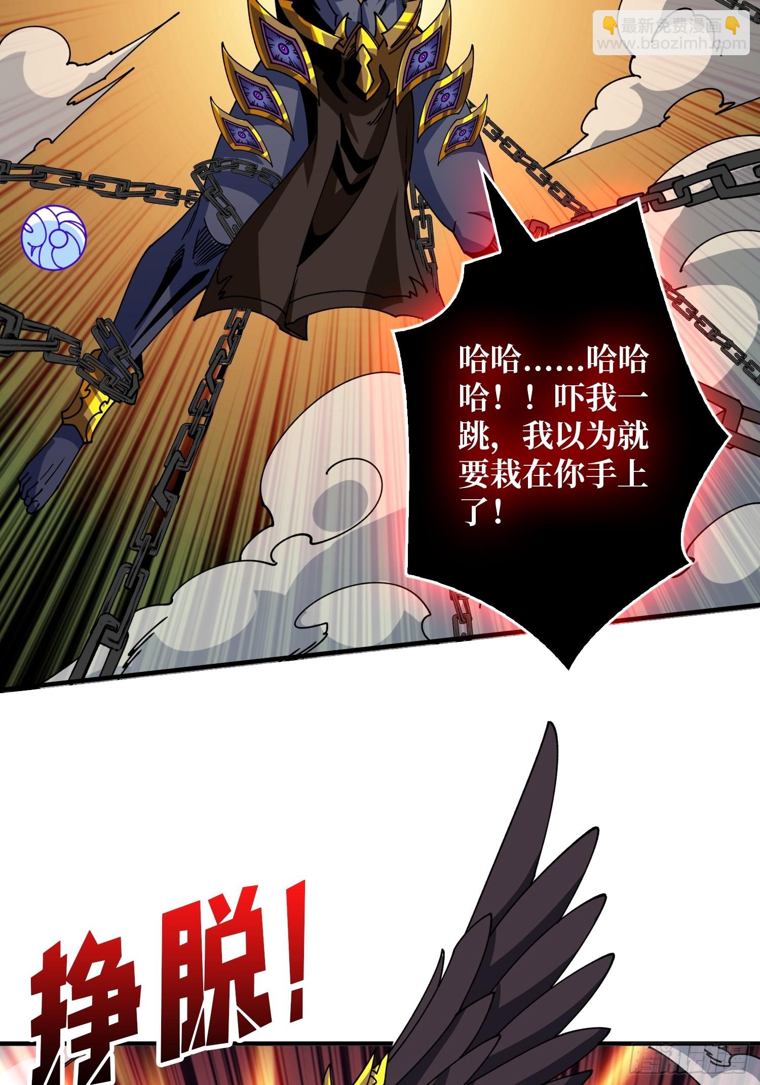 開局就有王者賬號 - 瑪麗蓮的抉擇(1/2) - 4