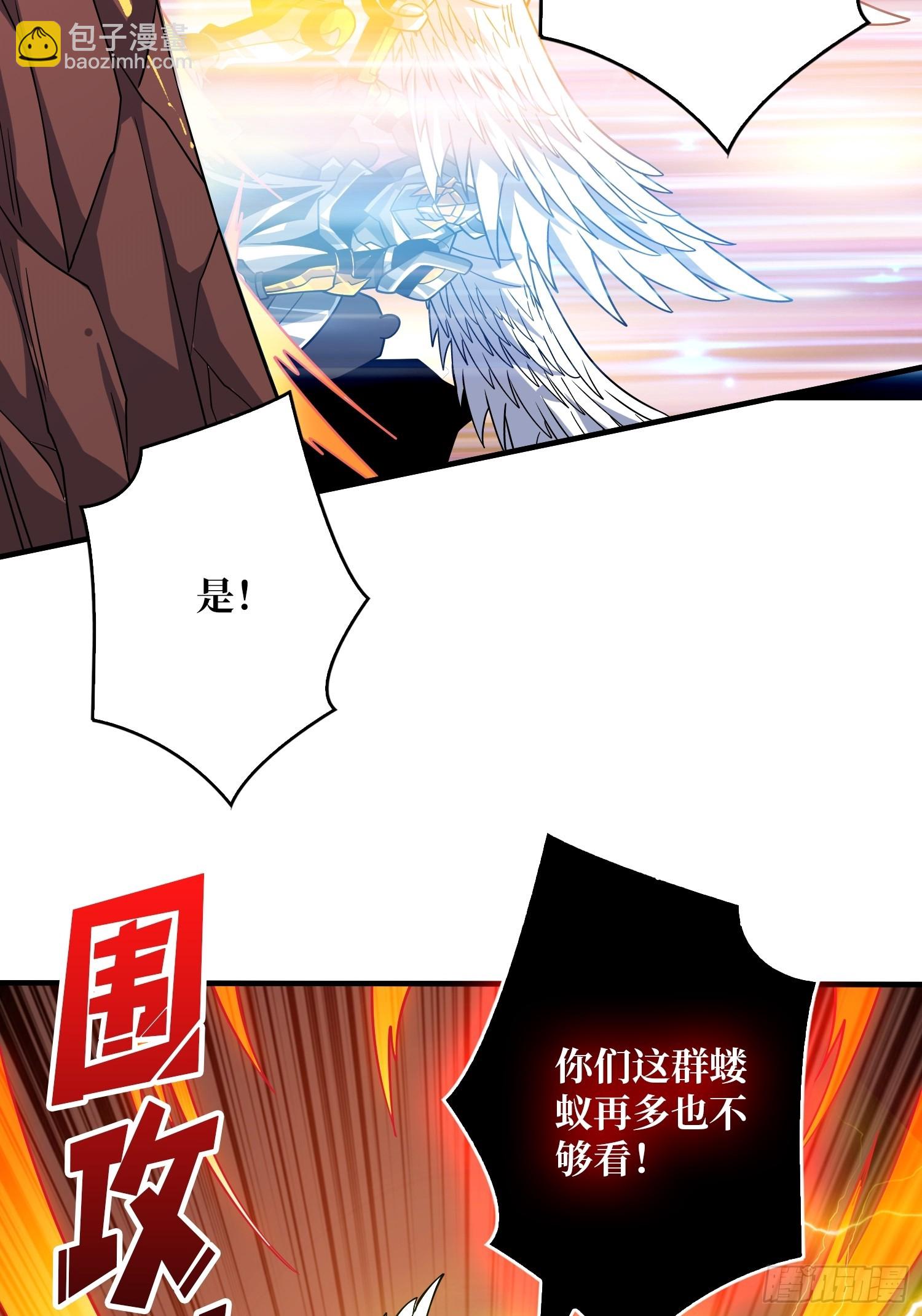 開局就有王者賬號 - 瑪麗蓮的抉擇(1/2) - 2