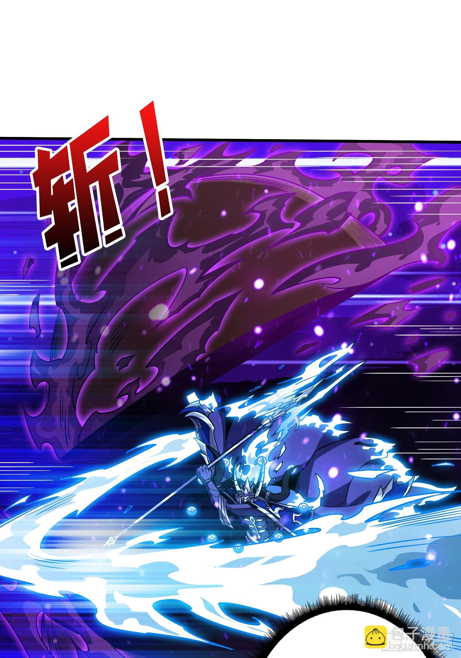 開局就有王者賬號 - 瑪麗蓮的抉擇(1/2) - 4