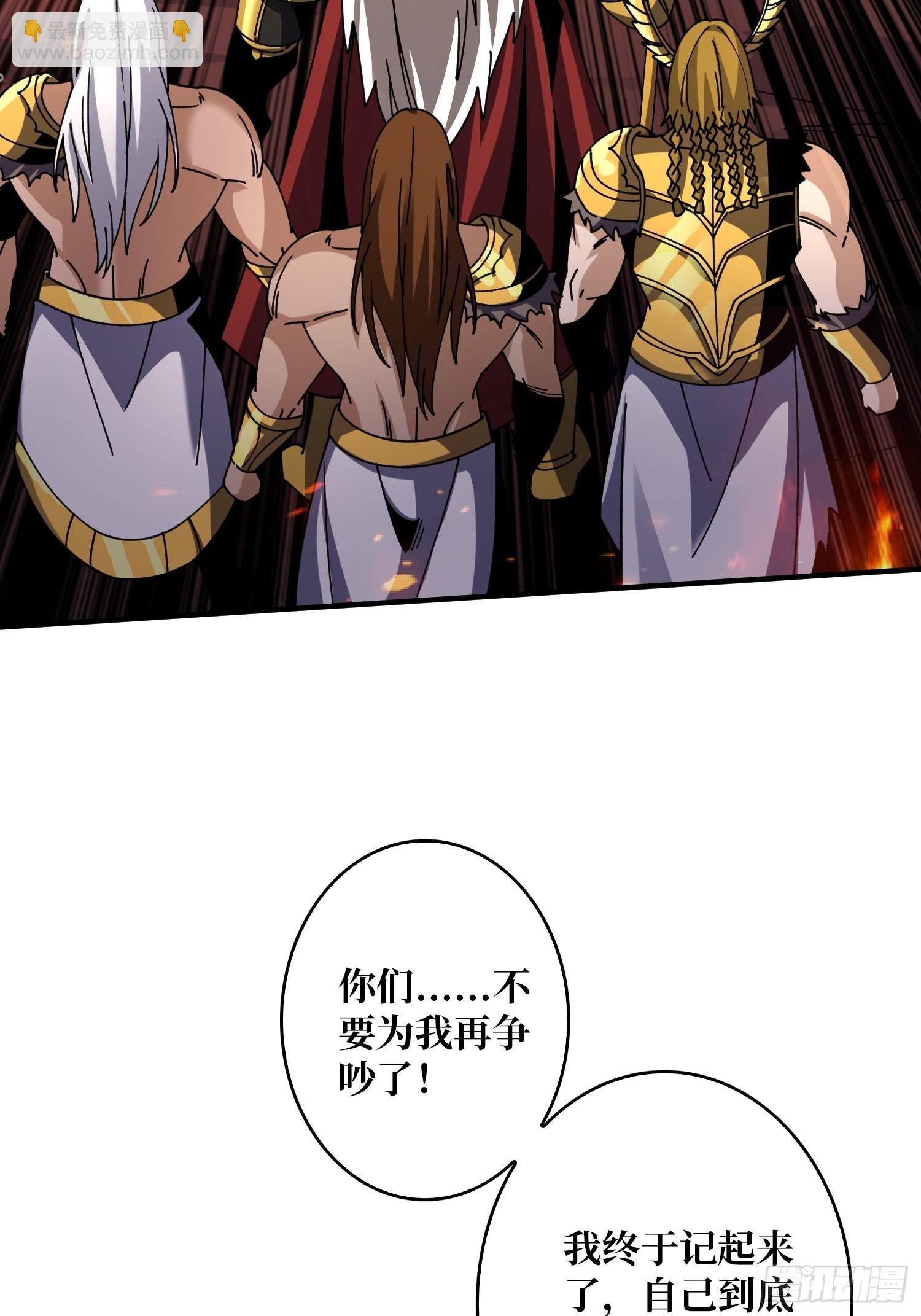 開局就有王者賬號 - 瑪麗蓮的抉擇(2/2) - 3