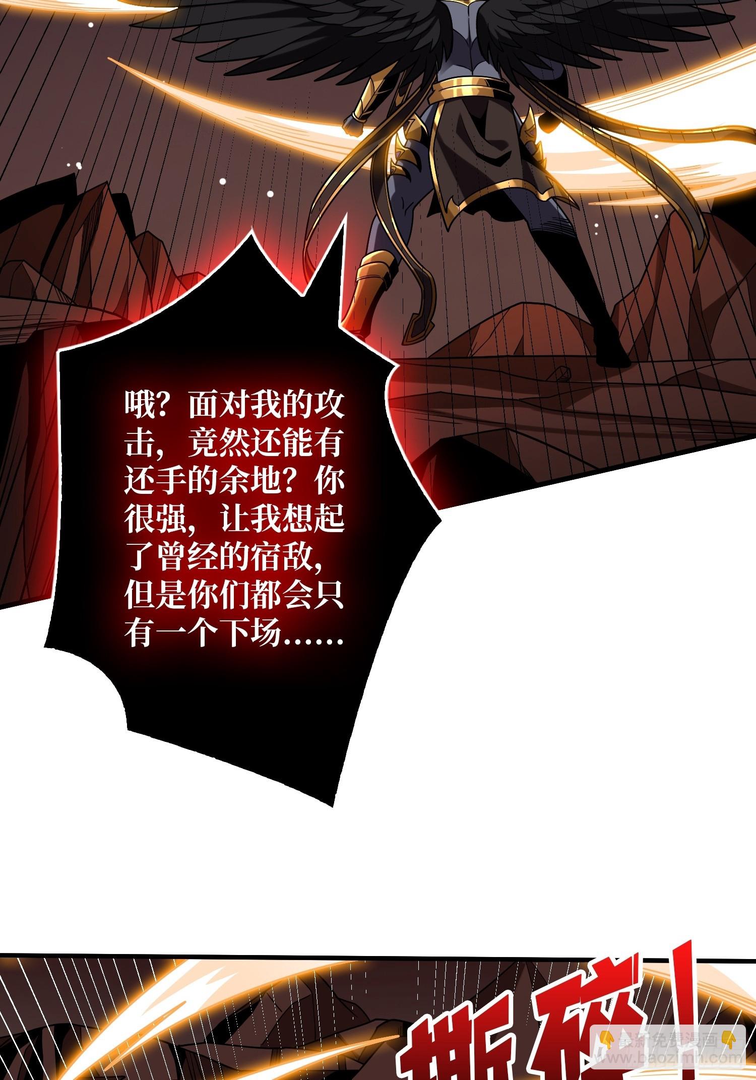 開局就有王者賬號 - 瑪麗蓮的抉擇(1/2) - 7