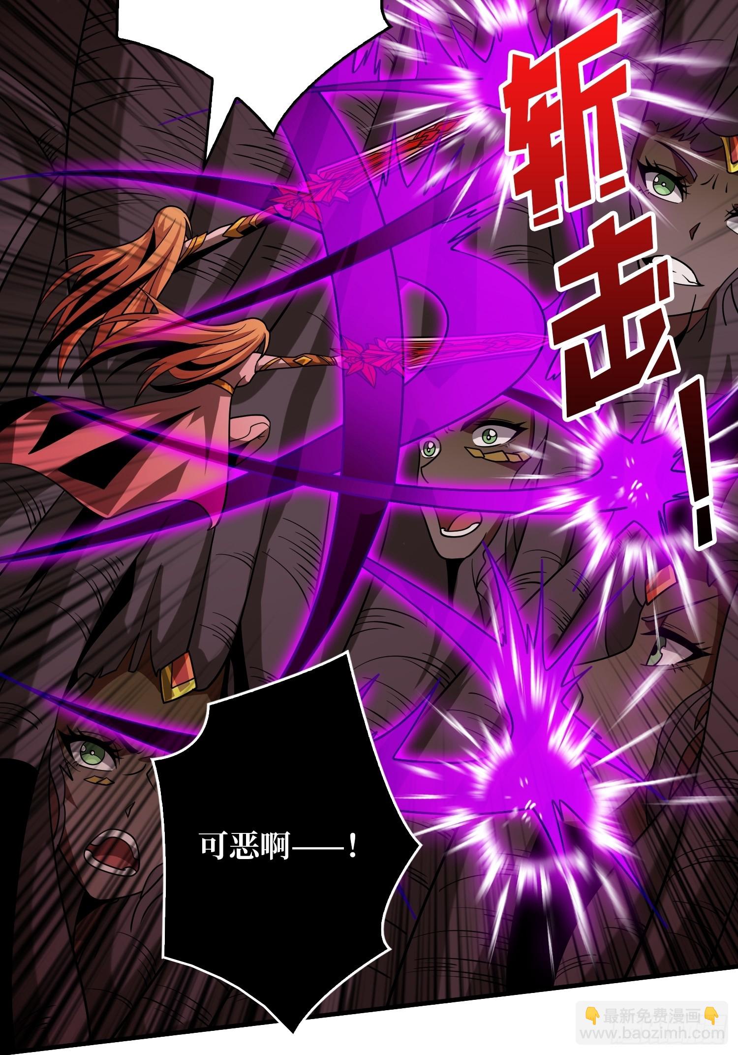 開局就有王者賬號 - 離別與重聚(1/2) - 7