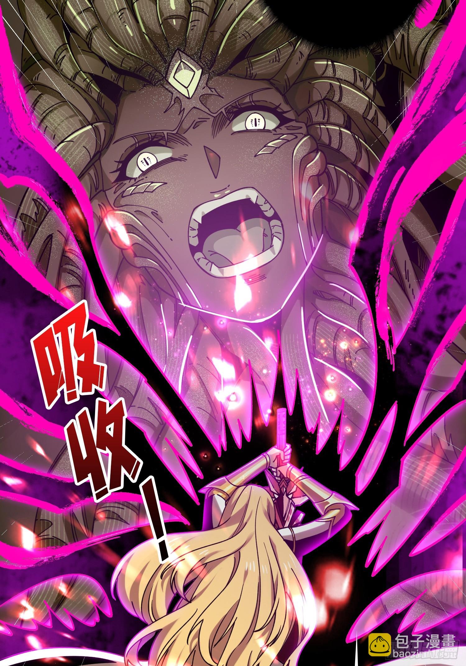 開局就有王者賬號 - 離別與重聚(1/2) - 4