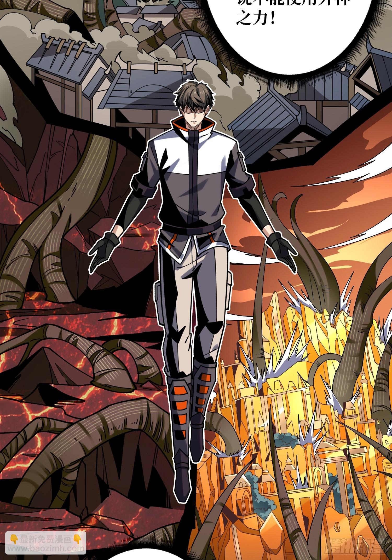 開局就有王者賬號 - 離別與重聚(1/2) - 6