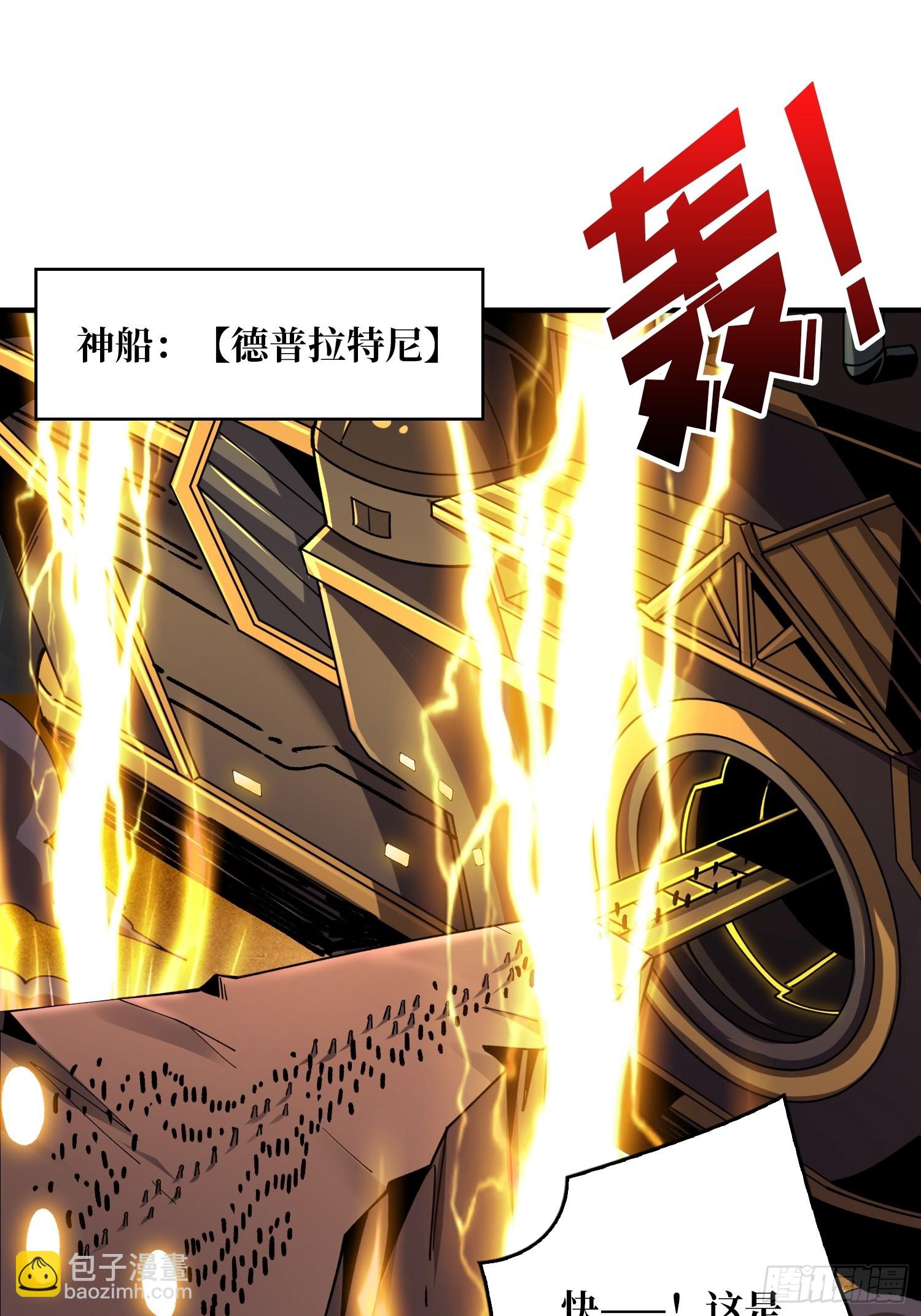 開局就有王者賬號 - 離別與重聚(1/2) - 8