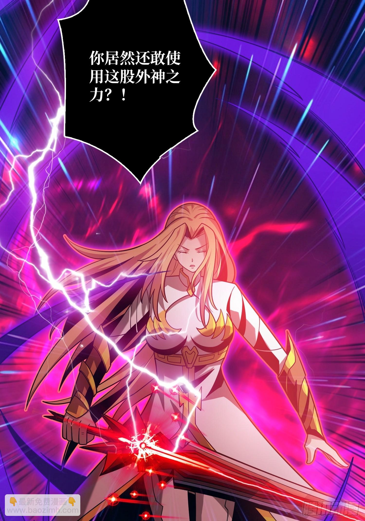 開局就有王者賬號 - 離別與重聚(1/2) - 1