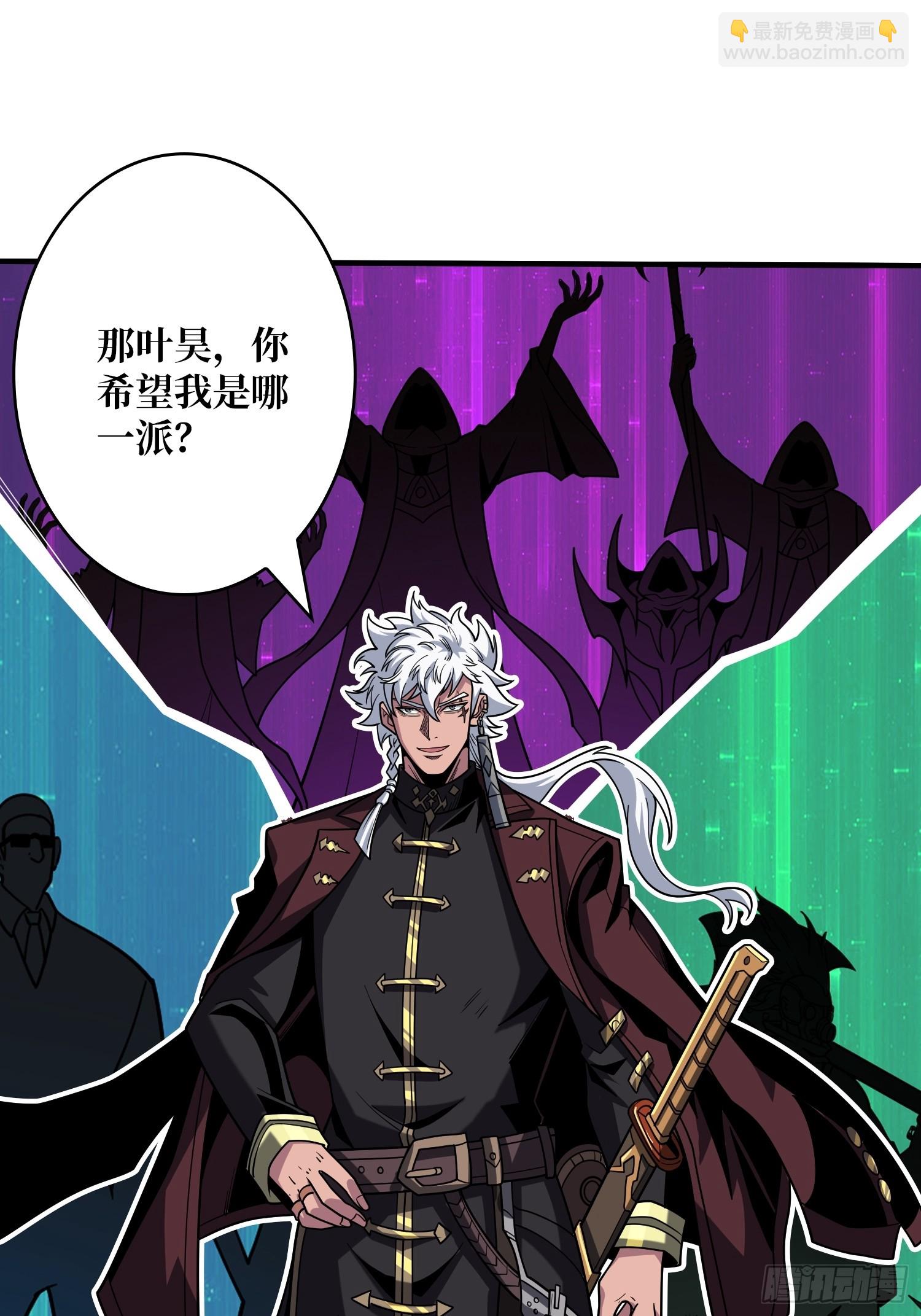 開局就有王者賬號 - 雪鷺的邀約(1/2) - 4