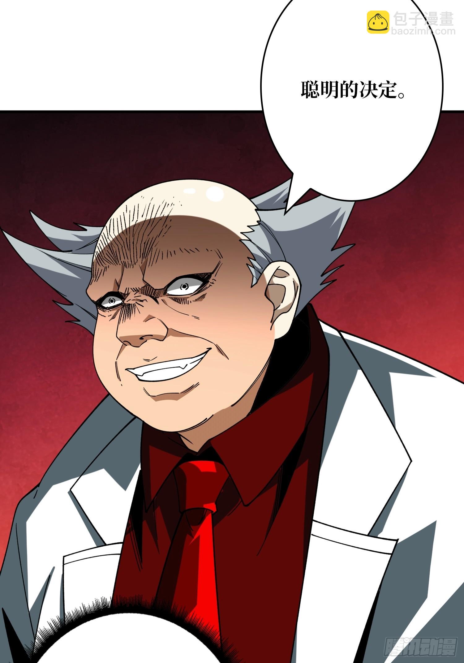 開局就有王者賬號 - 惡魔裂谷(1/2) - 2