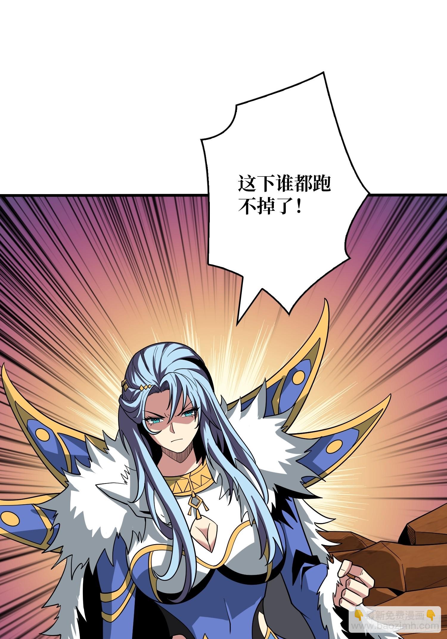 開局就有王者賬號 - 到底誰纔是惡魔？(1/2) - 8