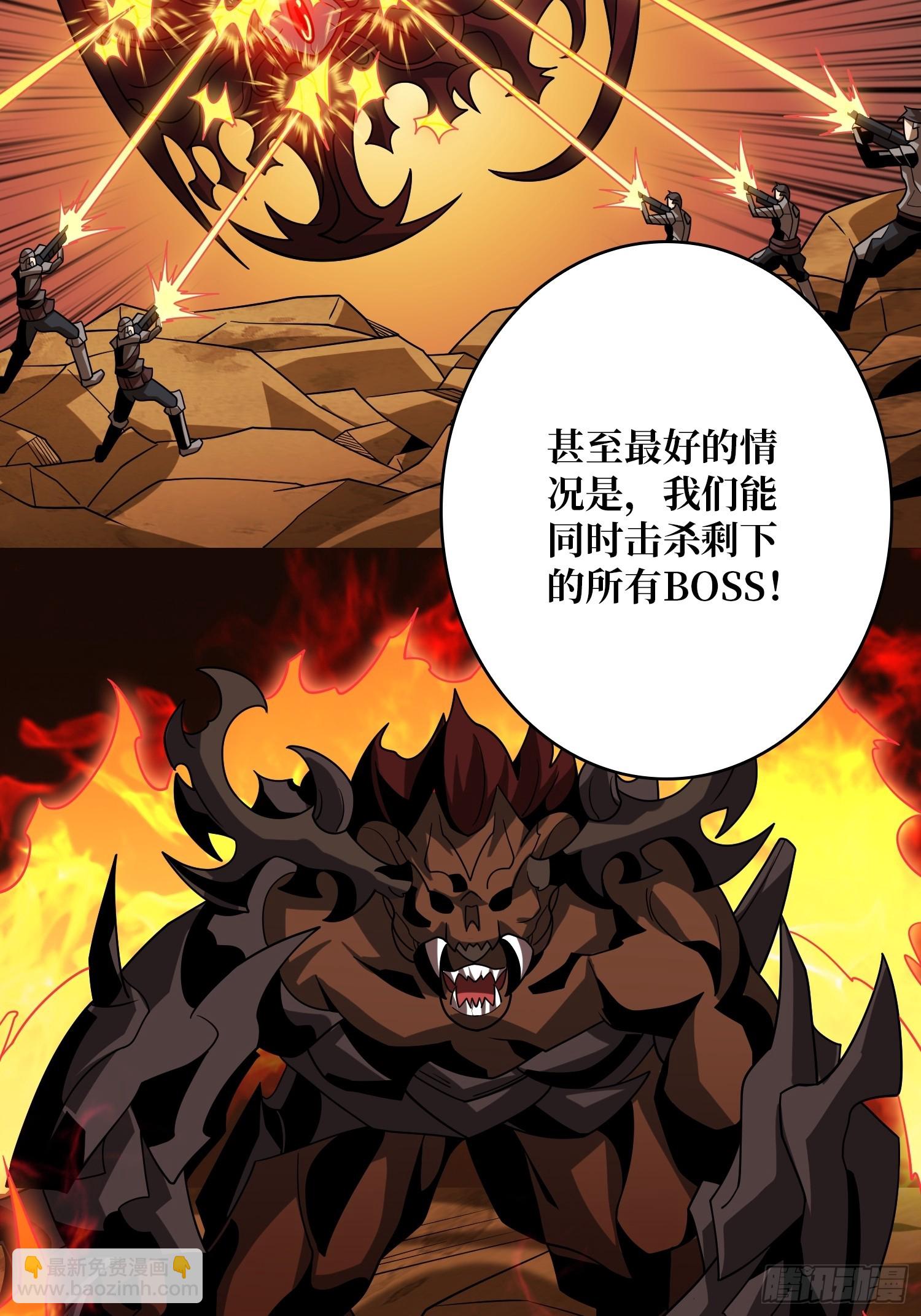 開局就有王者賬號 - 到底誰纔是惡魔？(1/2) - 7