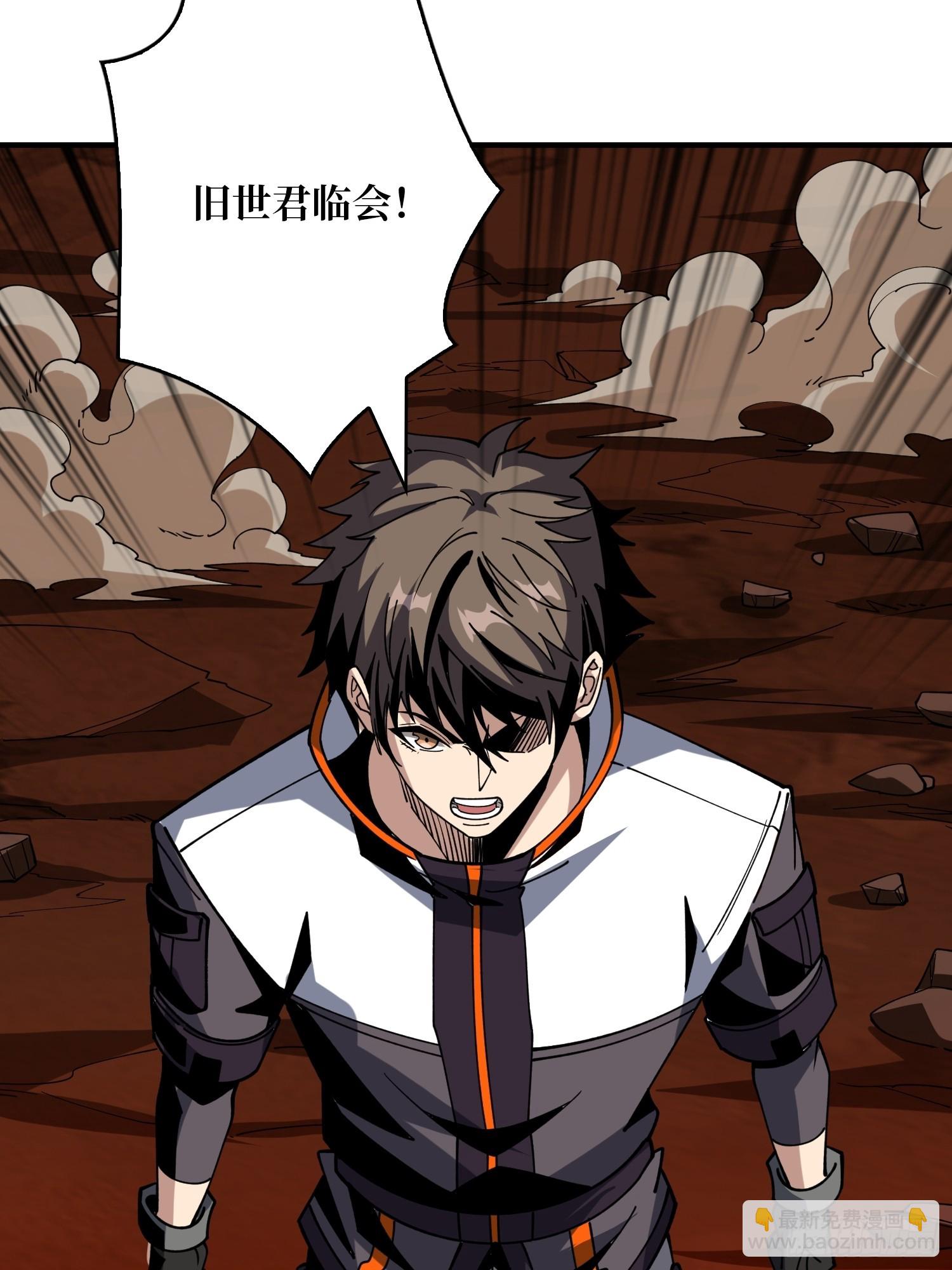 開局就有王者賬號 - 到底誰纔是惡魔？(2/2) - 3