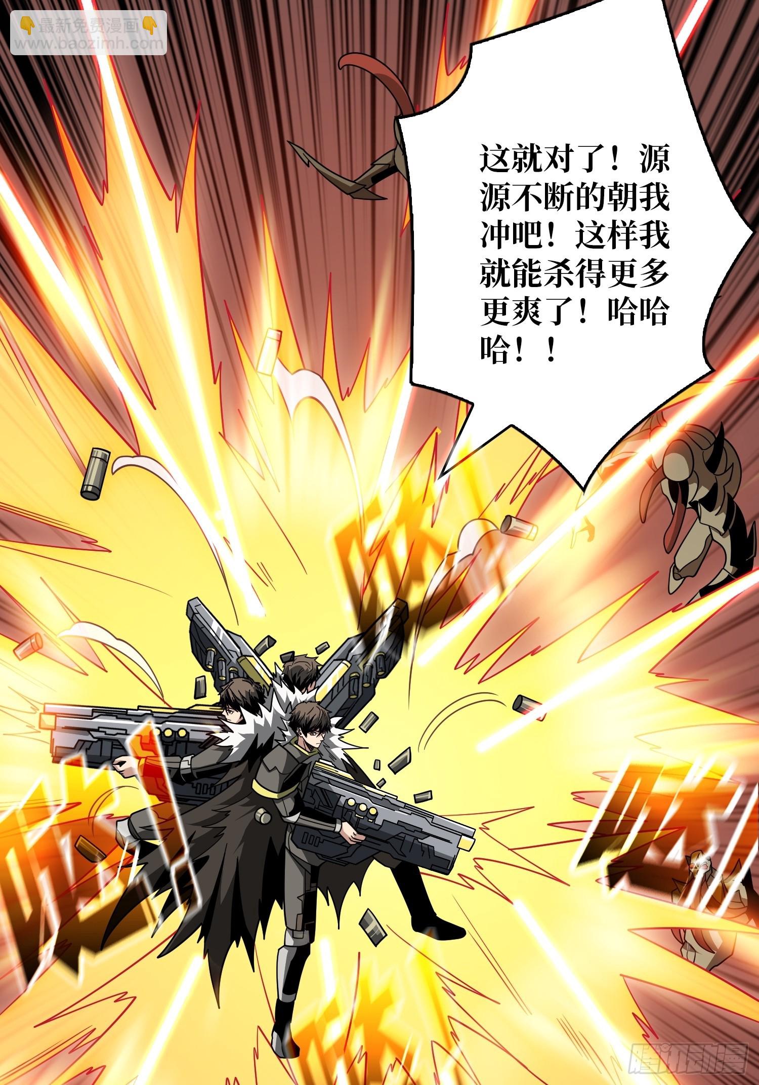 開局就有王者賬號 - 惡魔之眼(1/2) - 6