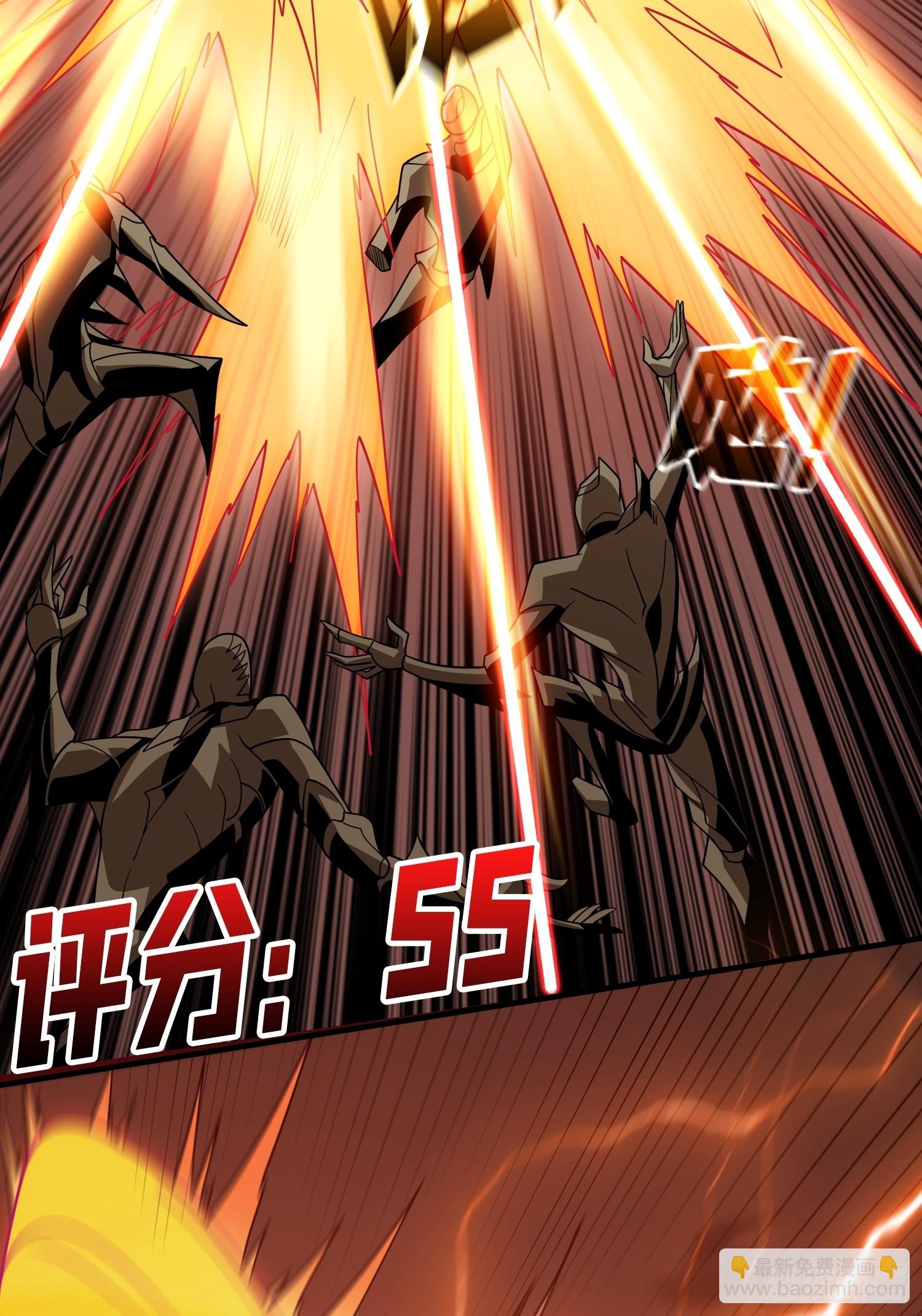 開局就有王者賬號 - 惡魔之眼(1/2) - 7