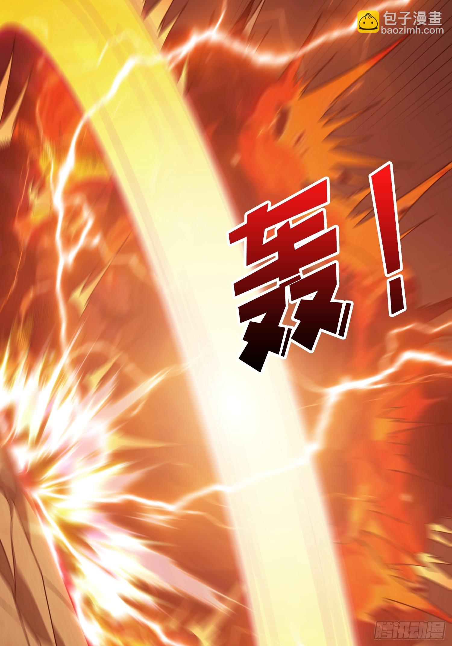 開局就有王者賬號 - 惡魔之眼(1/2) - 8