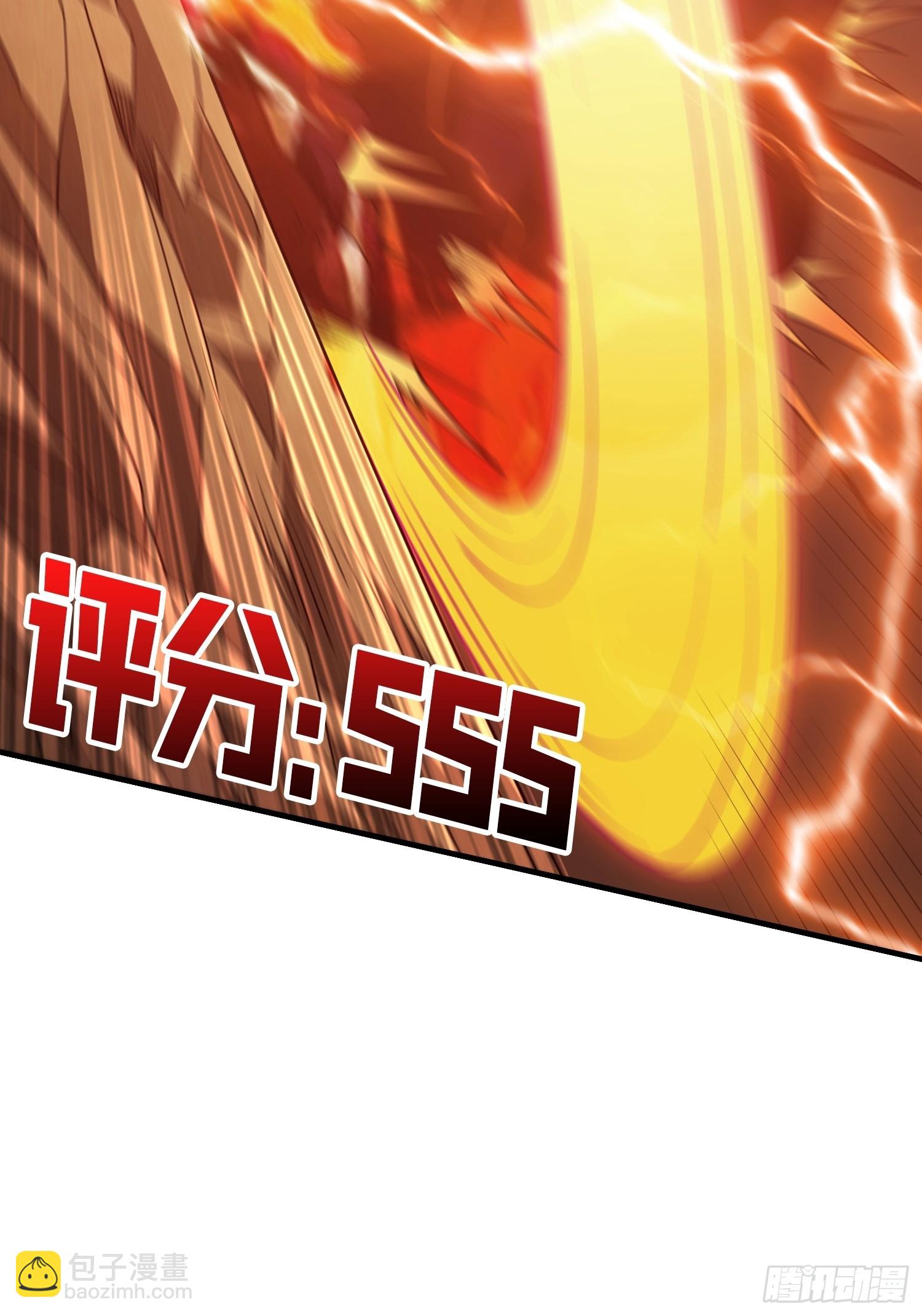 開局就有王者賬號 - 惡魔之眼(1/2) - 1