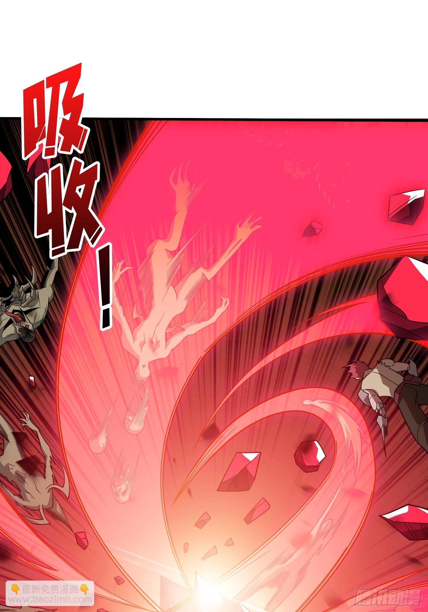 開局就有王者賬號 - 惡魔之眼(1/2) - 8