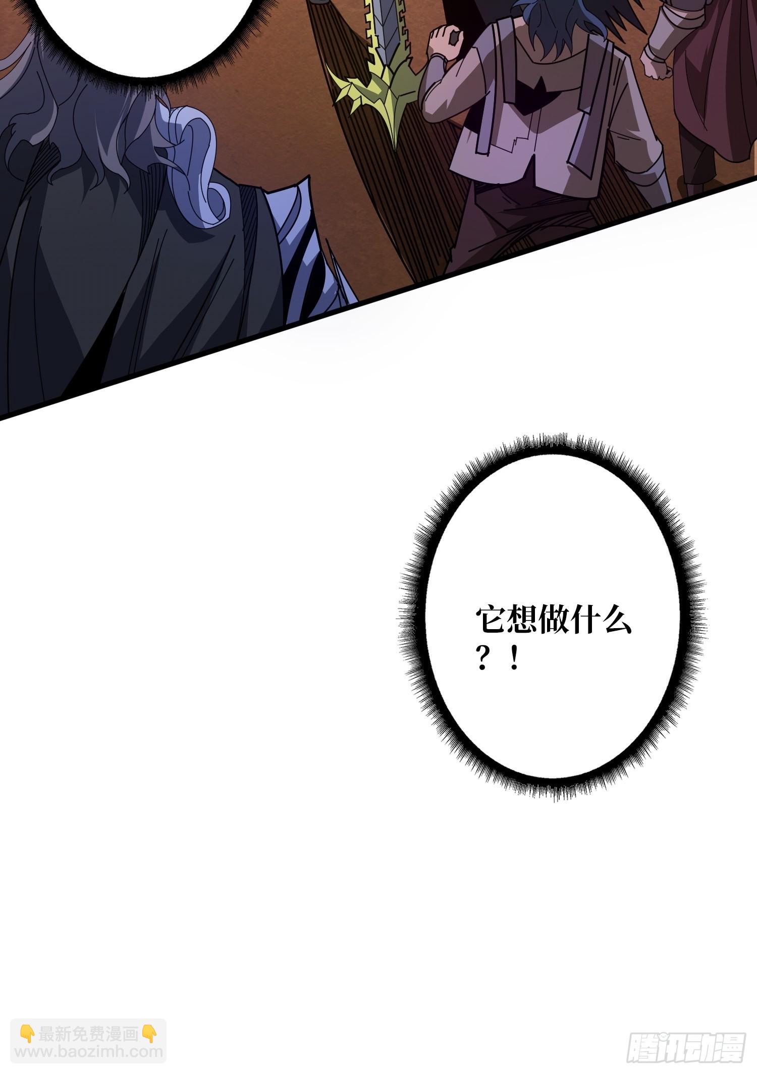 開局就有王者賬號 - 惡魔之眼(2/2) - 1