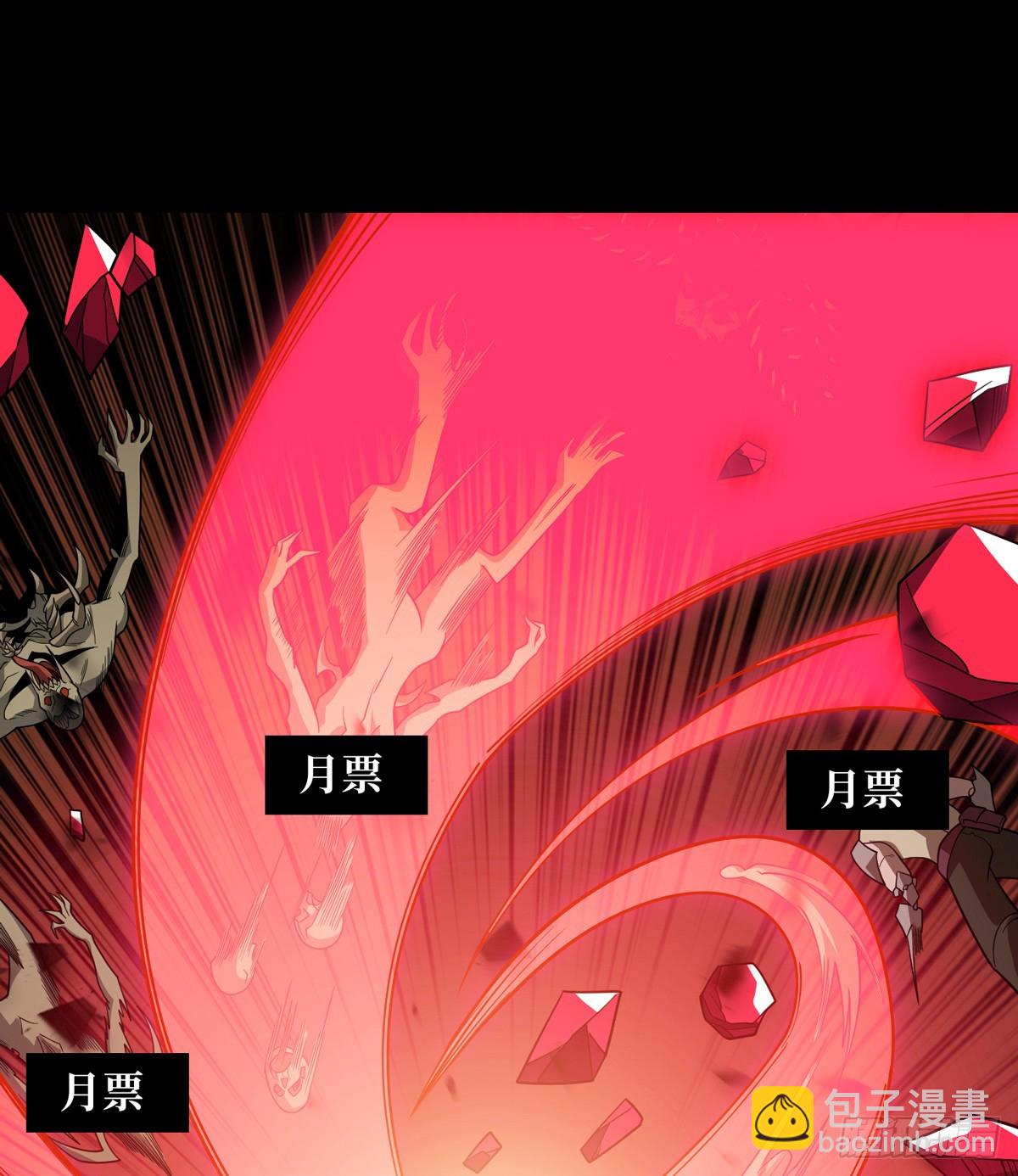 開局就有王者賬號 - 惡魔之眼(2/2) - 3