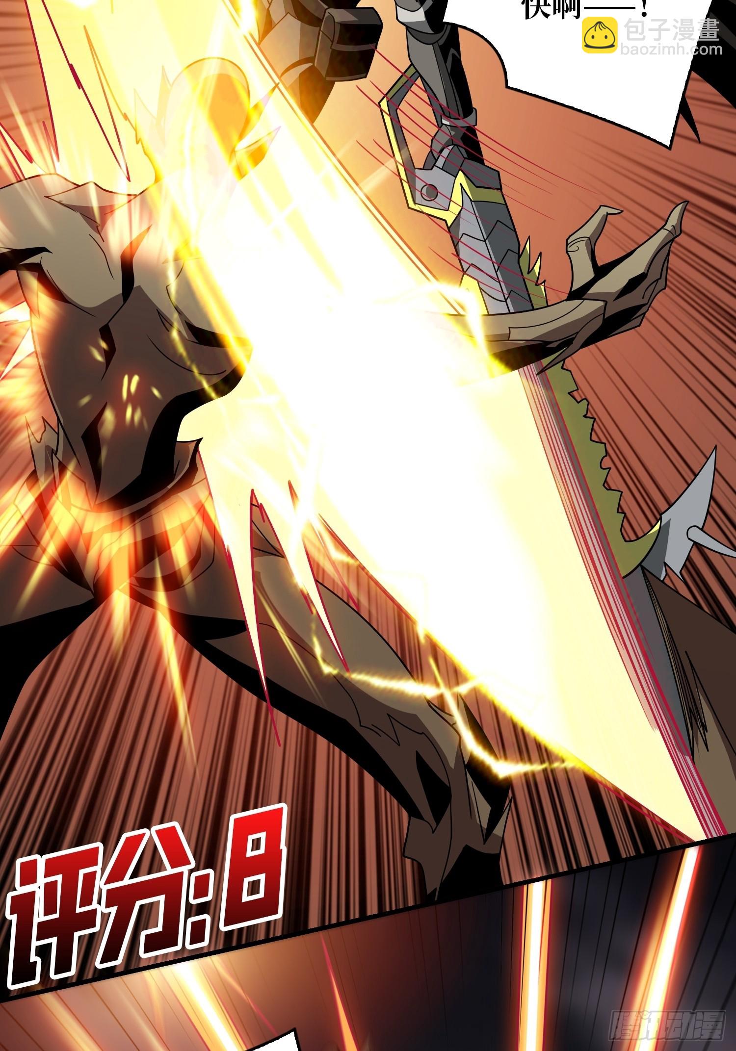 開局就有王者賬號 - 惡魔之眼(1/2) - 7