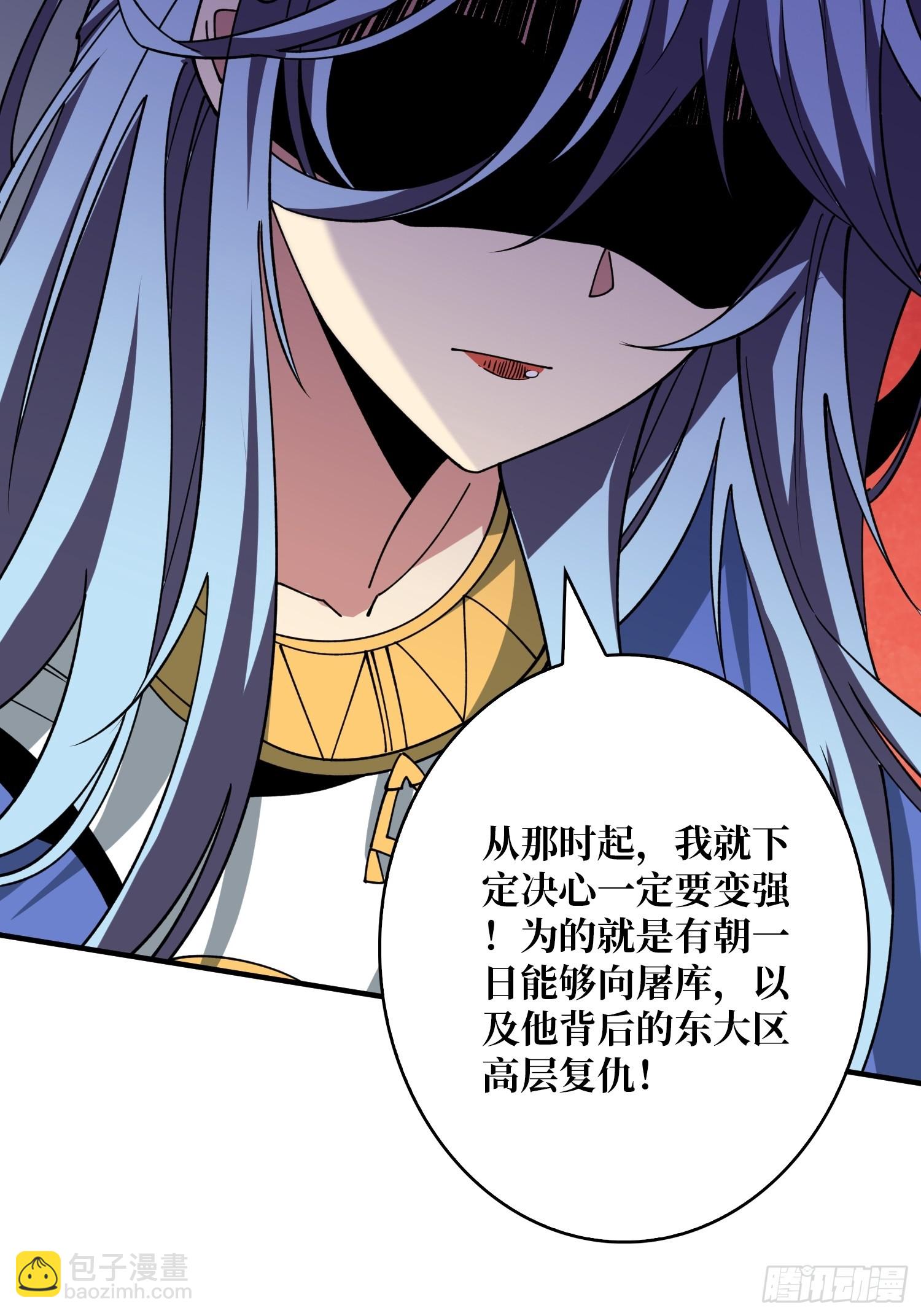 開局就有王者賬號 - 聯動終結技(2/2) - 4