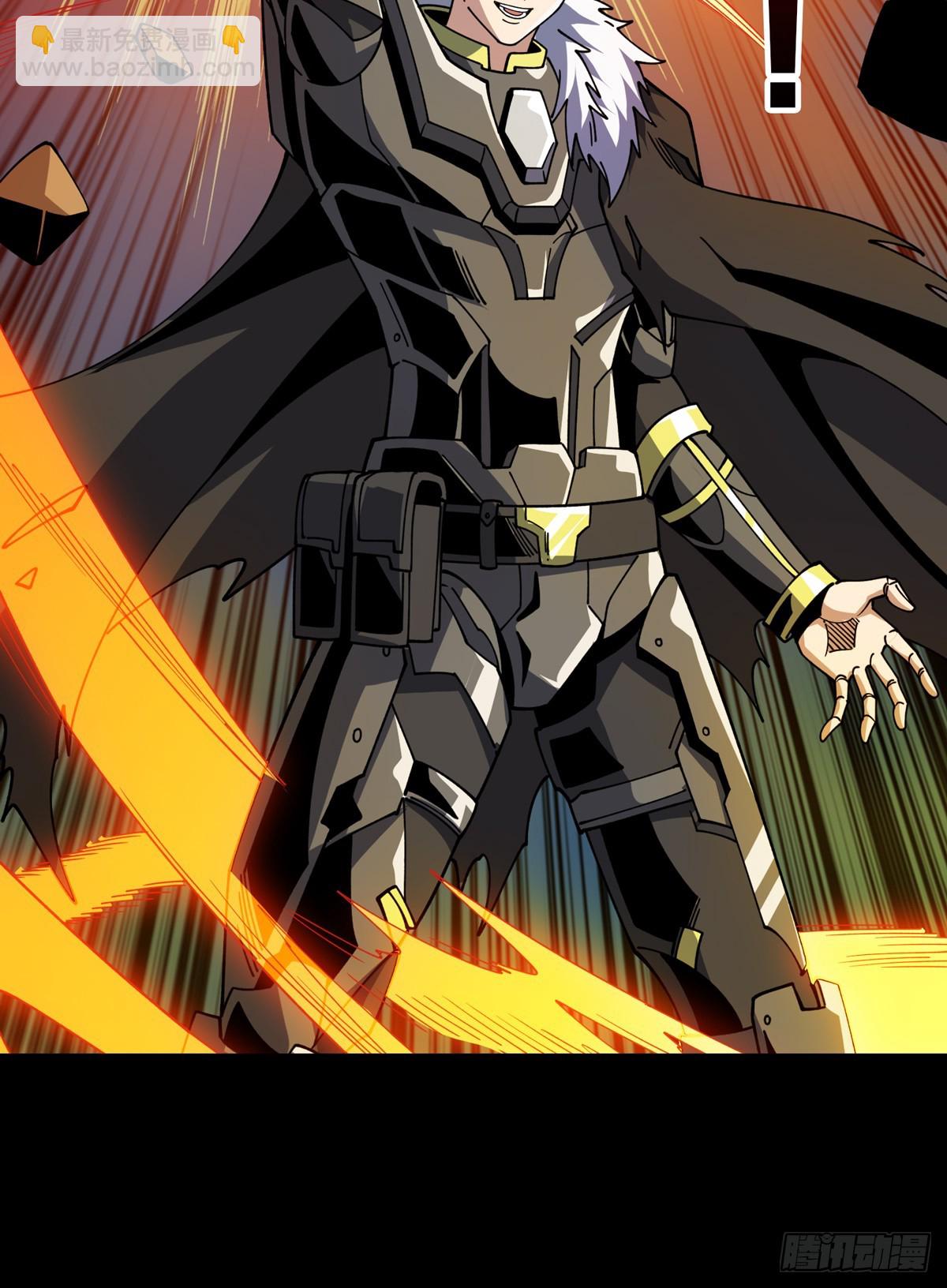 開局就有王者賬號 - 聯動終結技(2/2) - 5