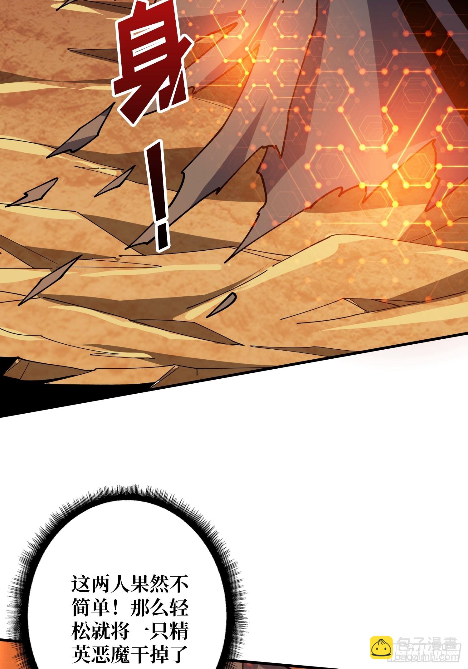 開局就有王者賬號 - 熱身戰魅魔(1/2) - 2